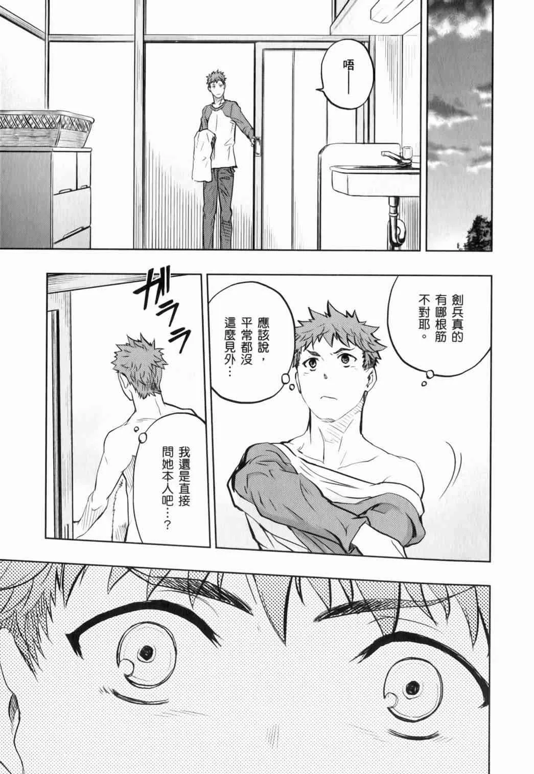 第14卷 第95页