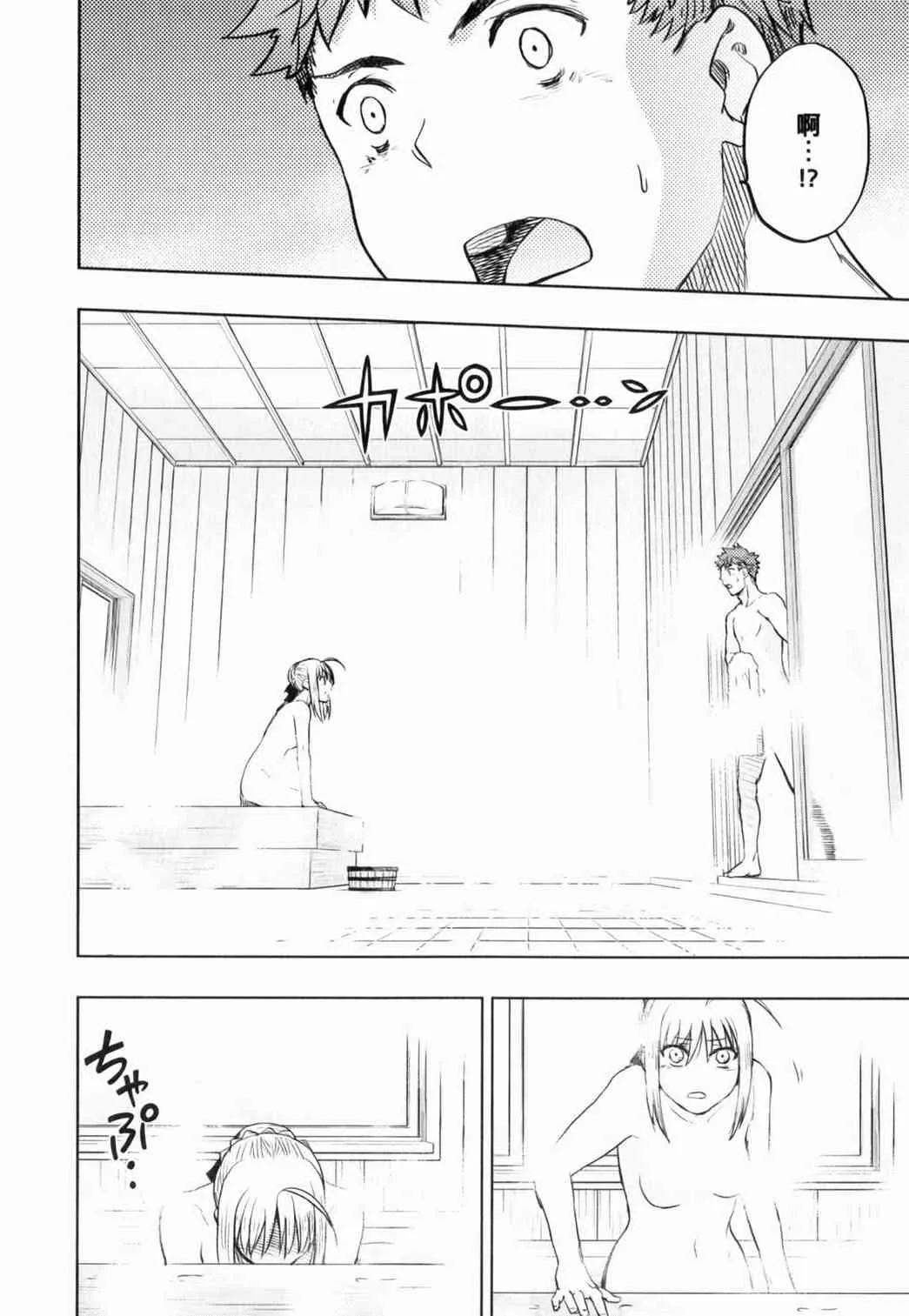 第14卷 第97页