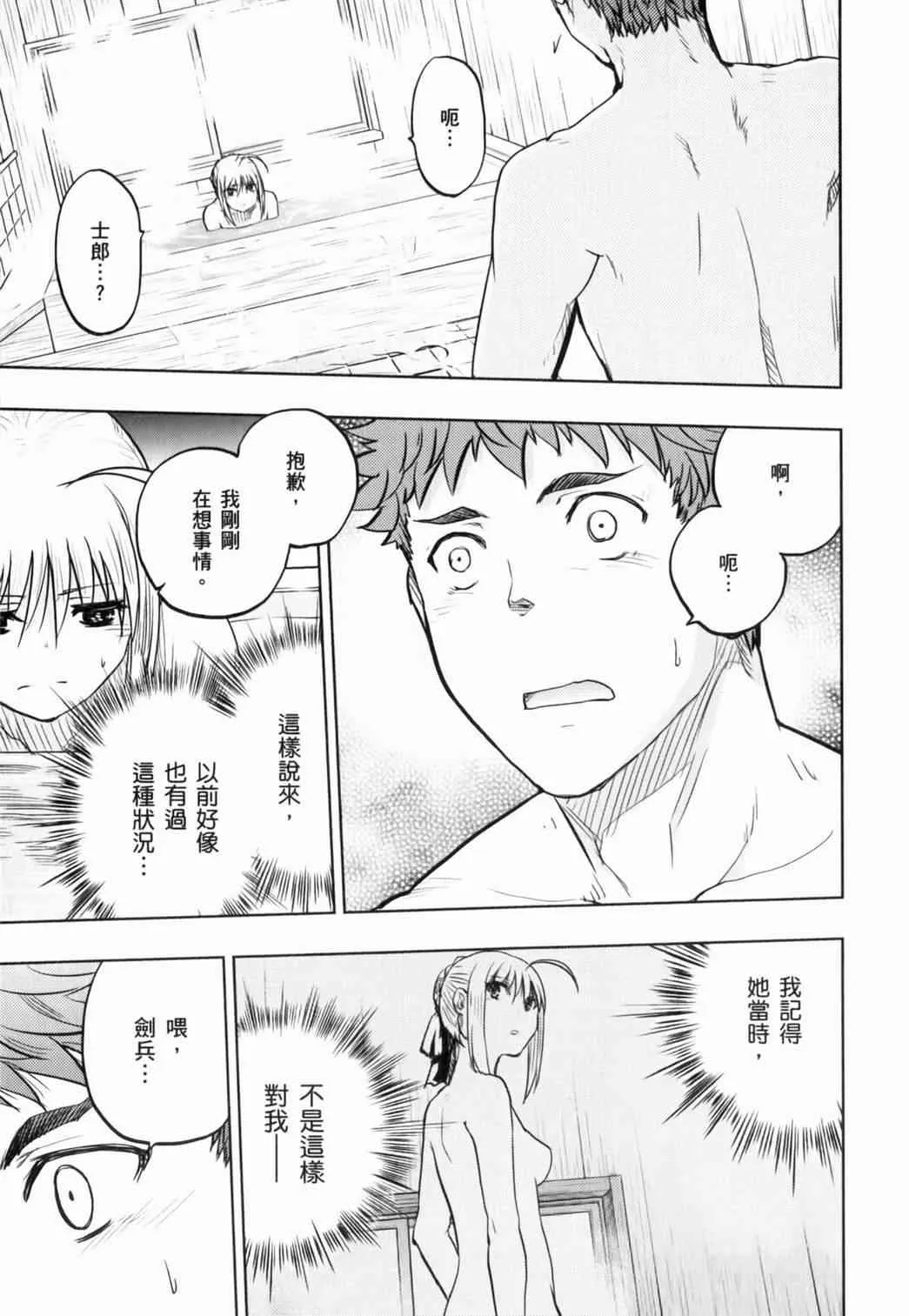 第14卷 第98页