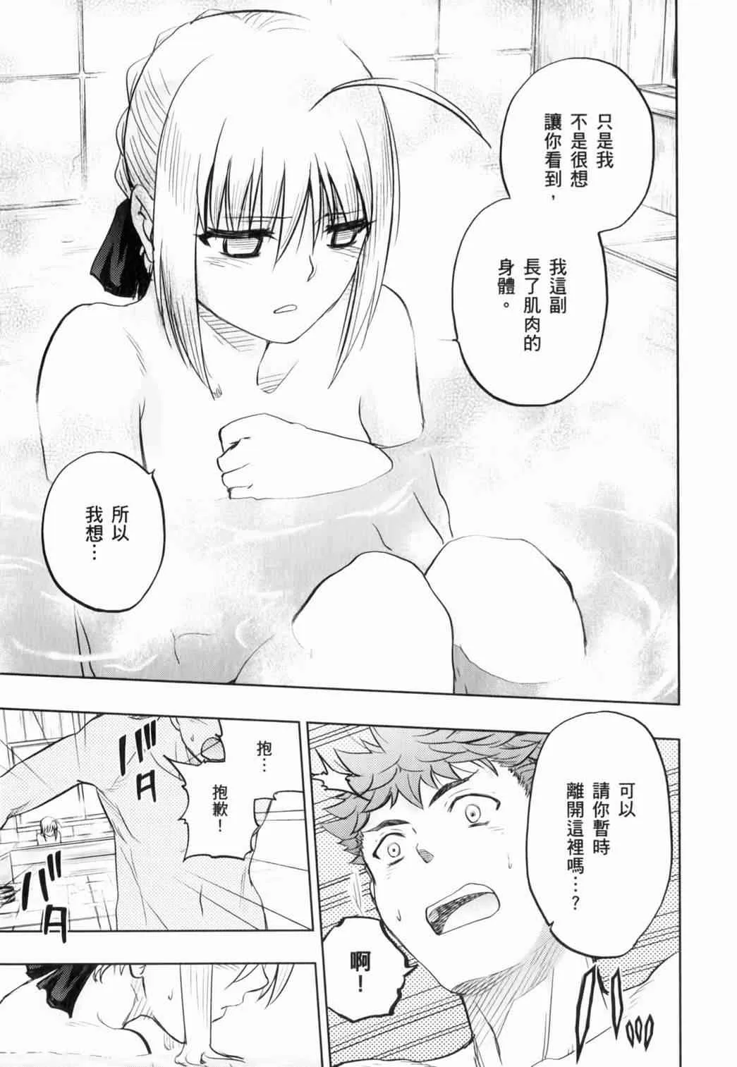 第14卷 第100页