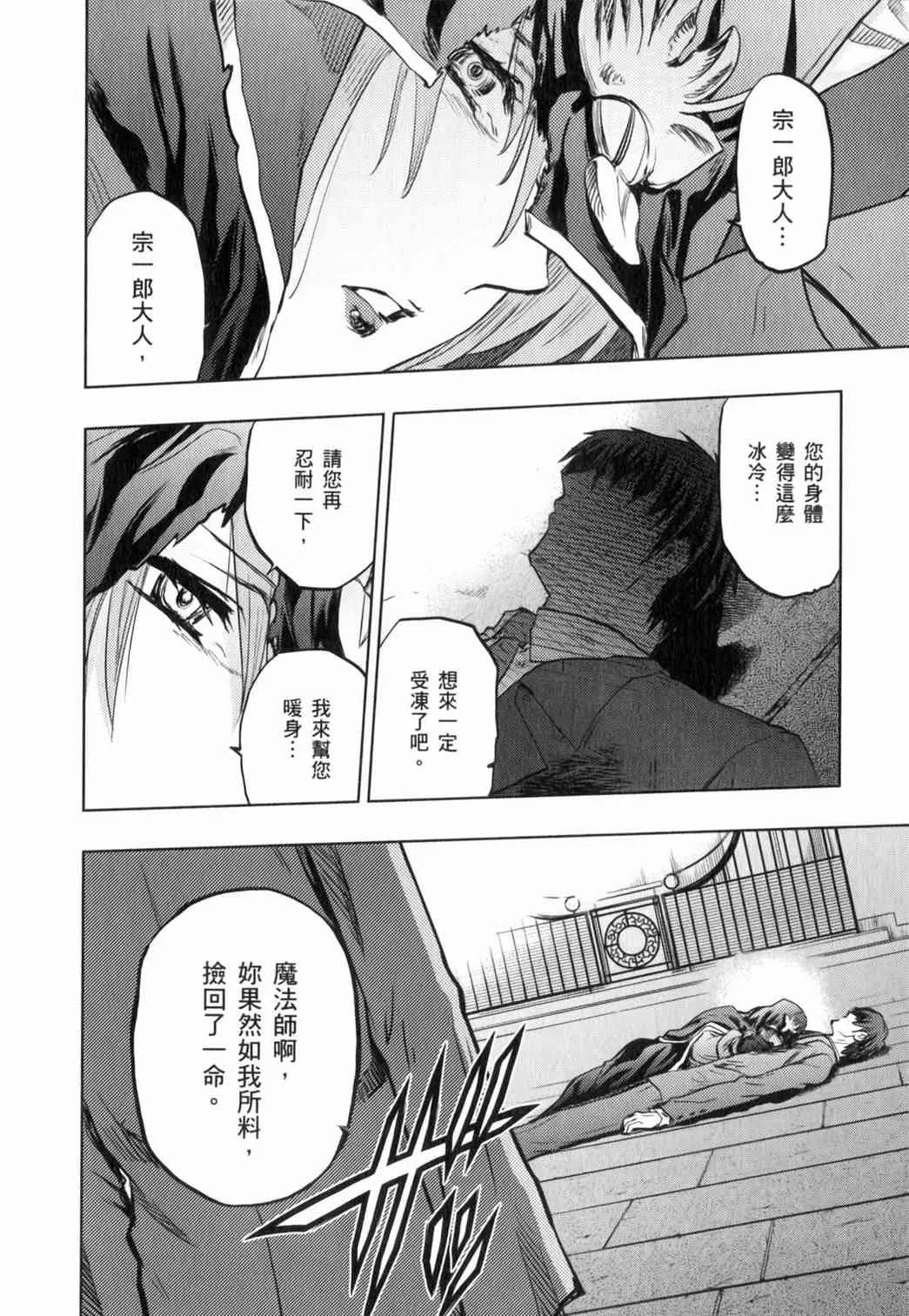 第14卷 第103页