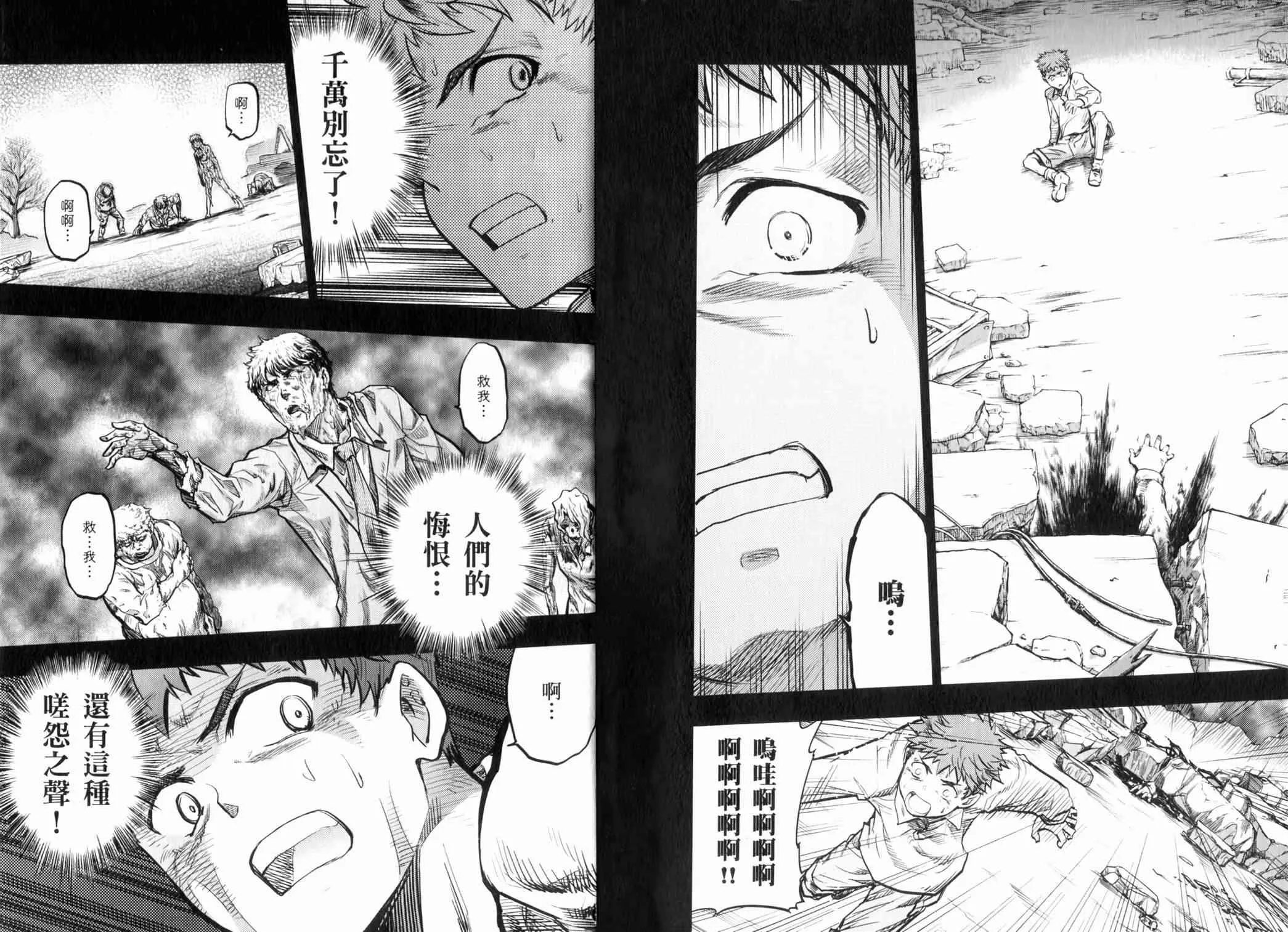 第14卷 第108页