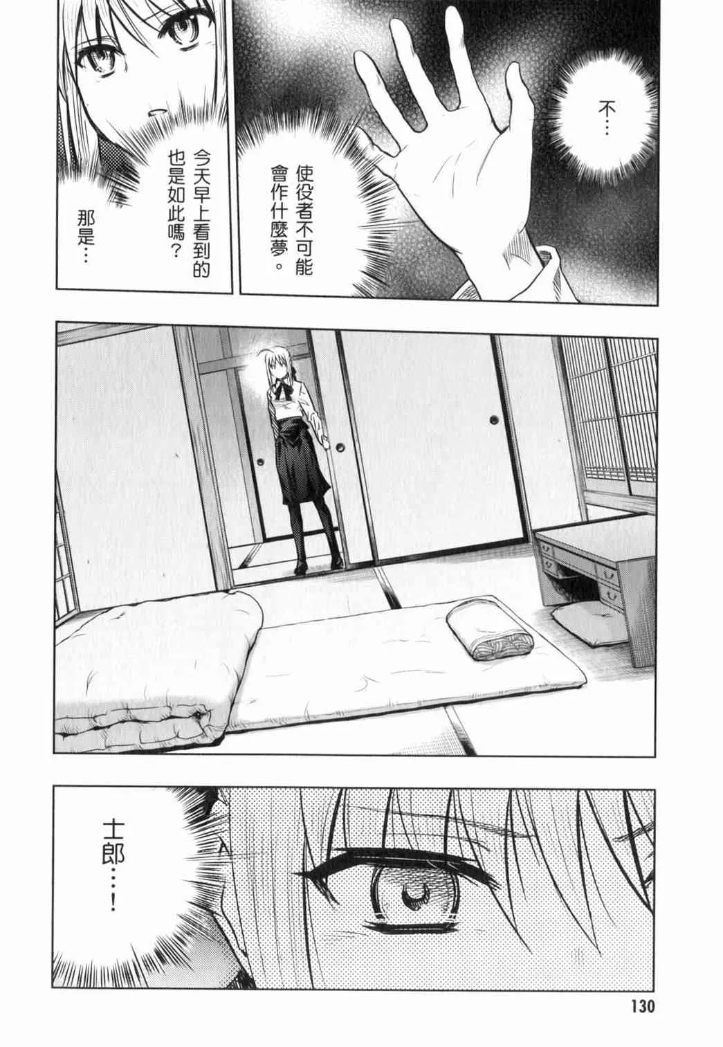 第14卷 第110页