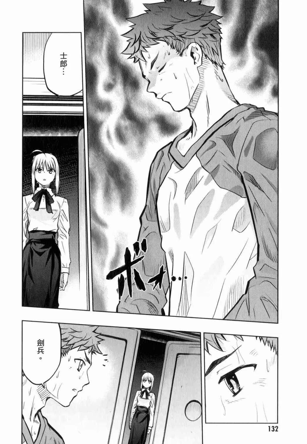 第14卷 第112页