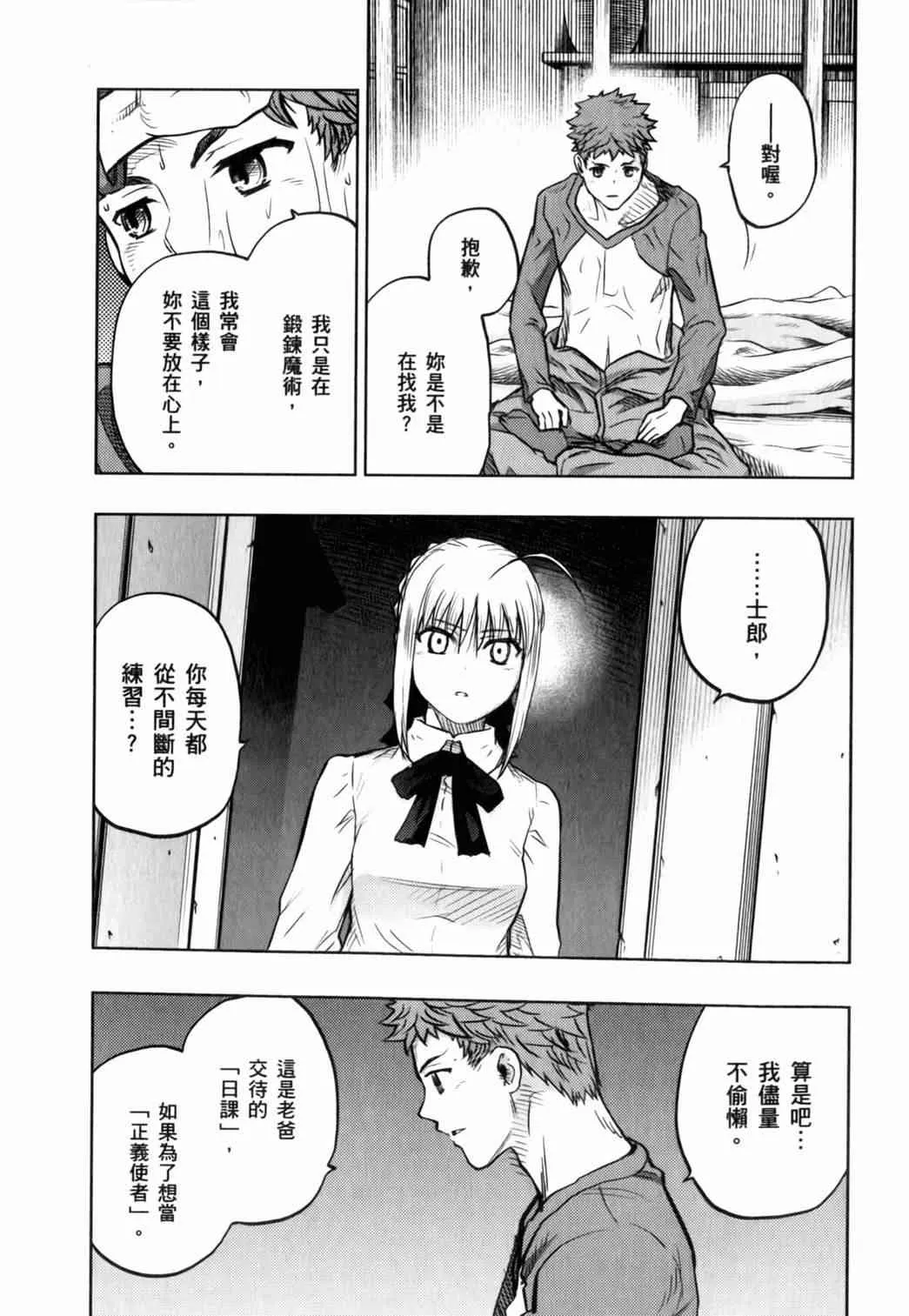 第14卷 第113页