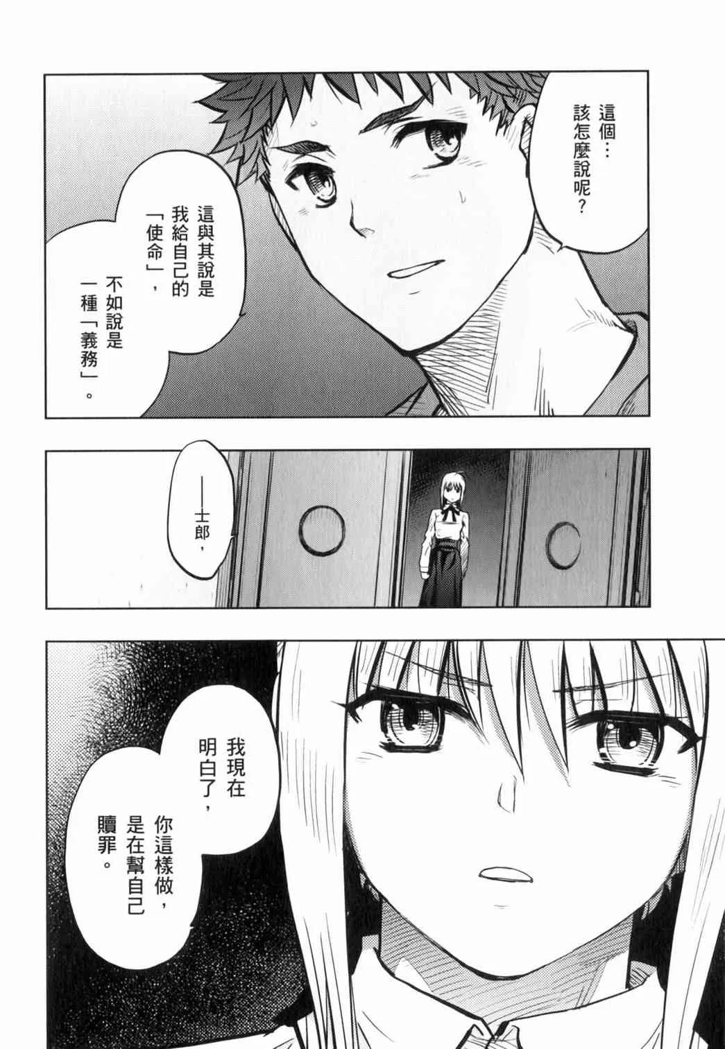 第14卷 第114页
