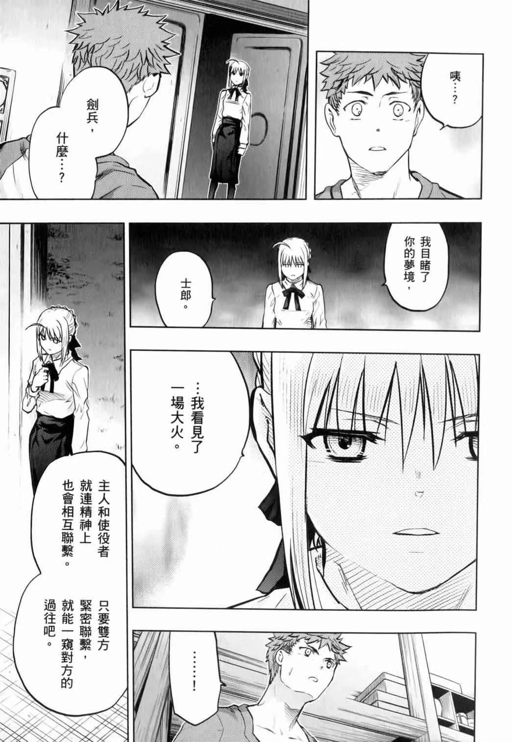 第14卷 第115页