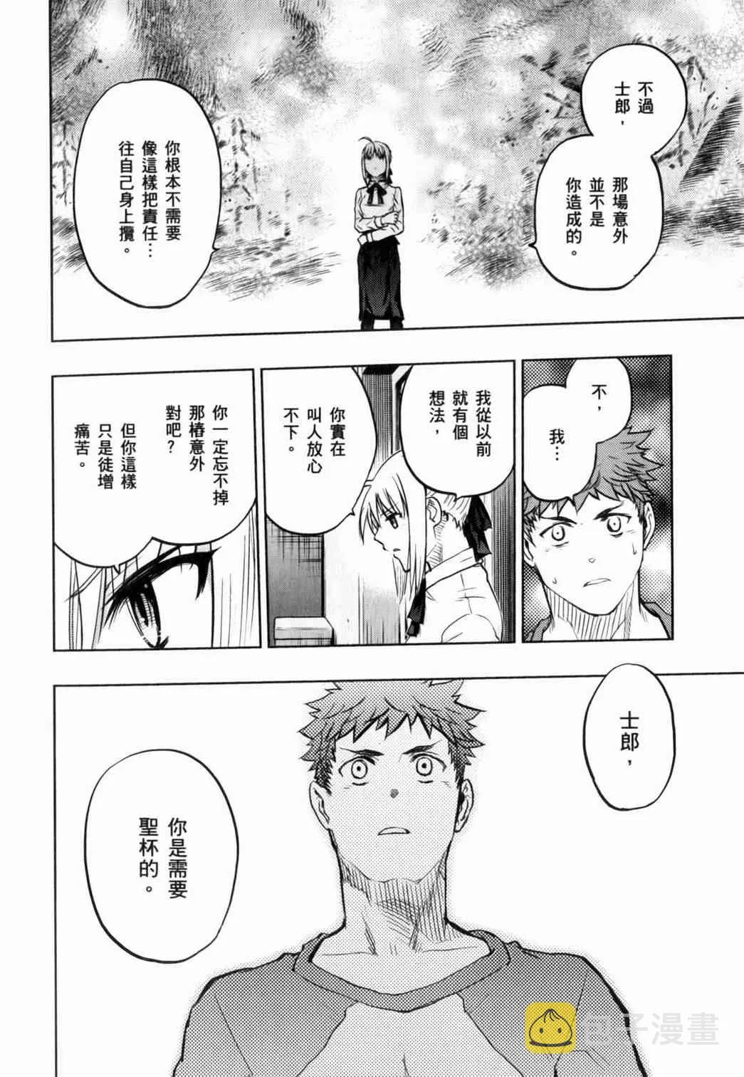 第14卷 第116页