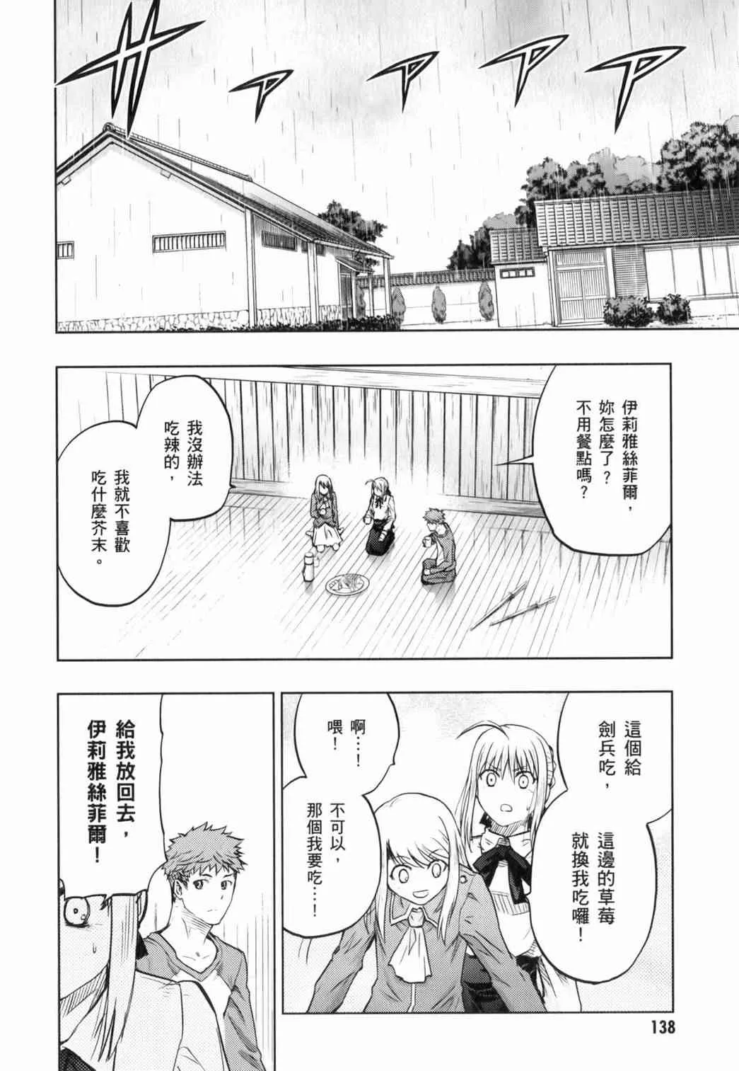 第14卷 第118页