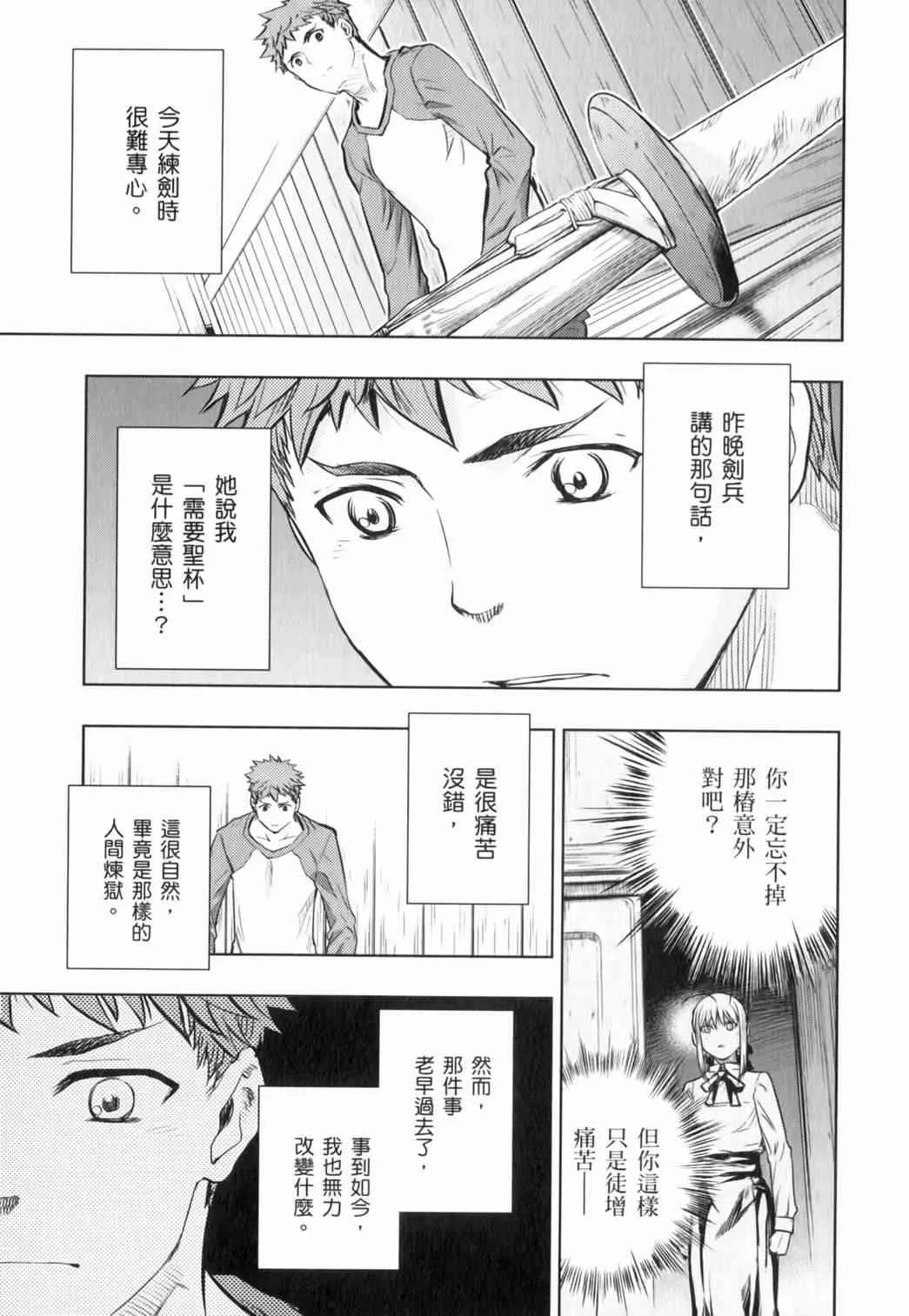 第14卷 第119页