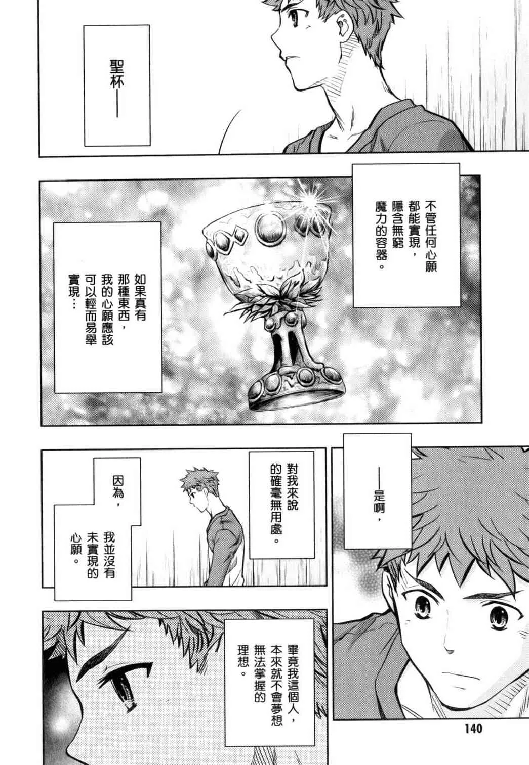 第14卷 第120页