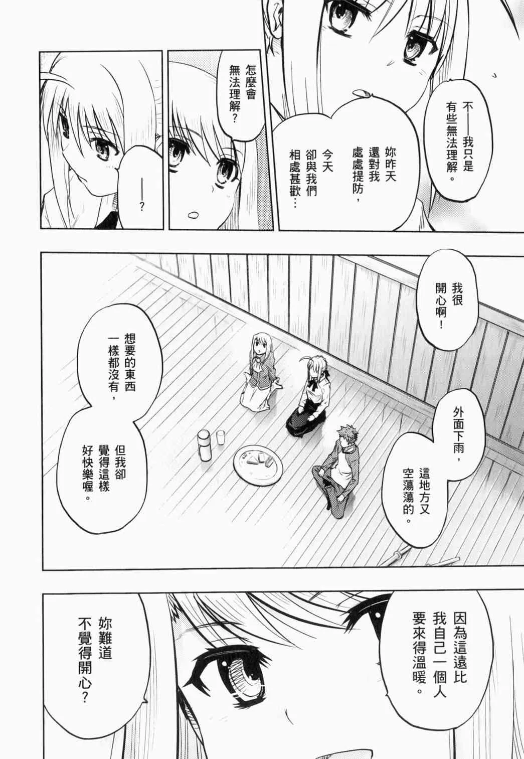 第14卷 第122页