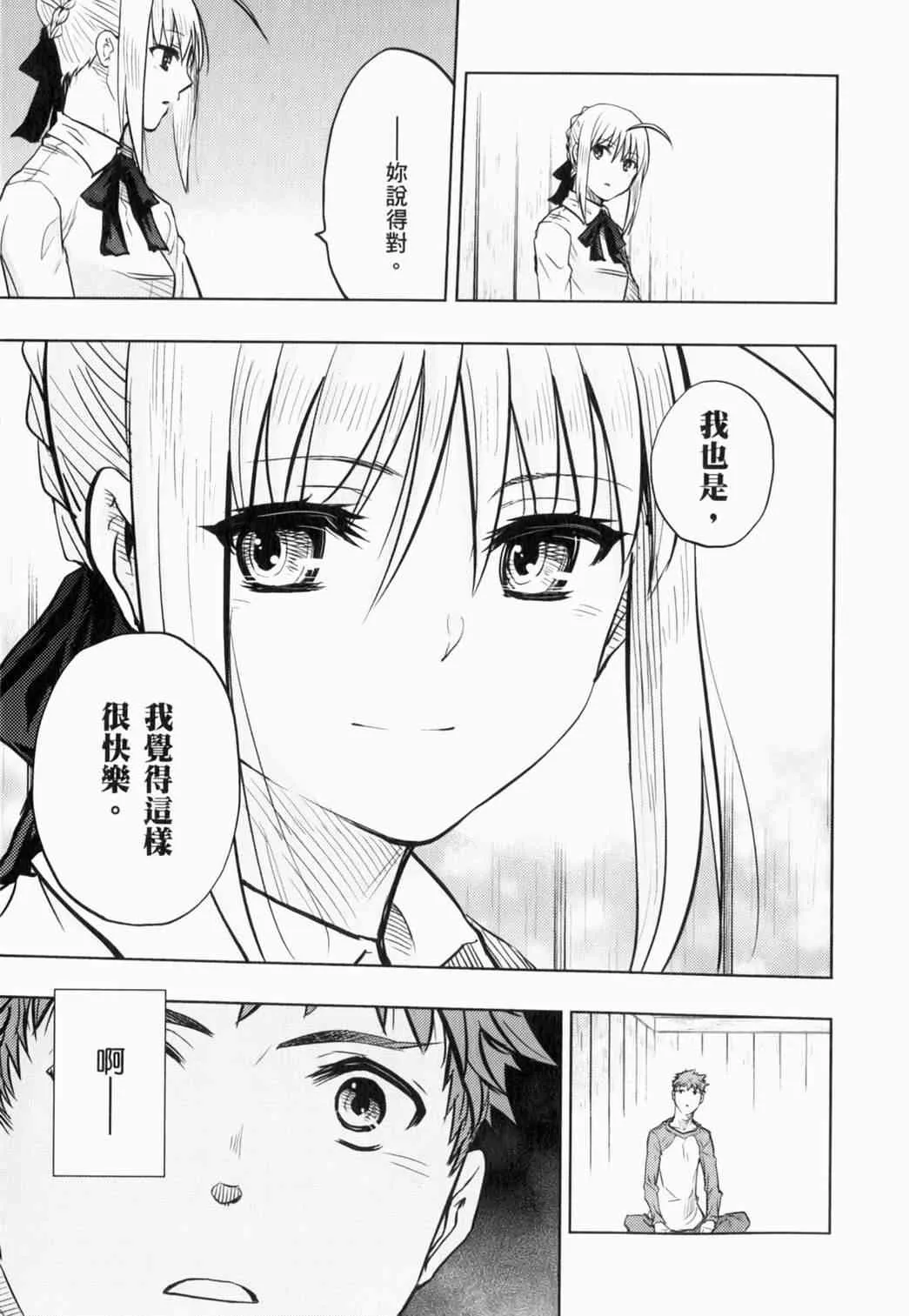 第14卷 第123页