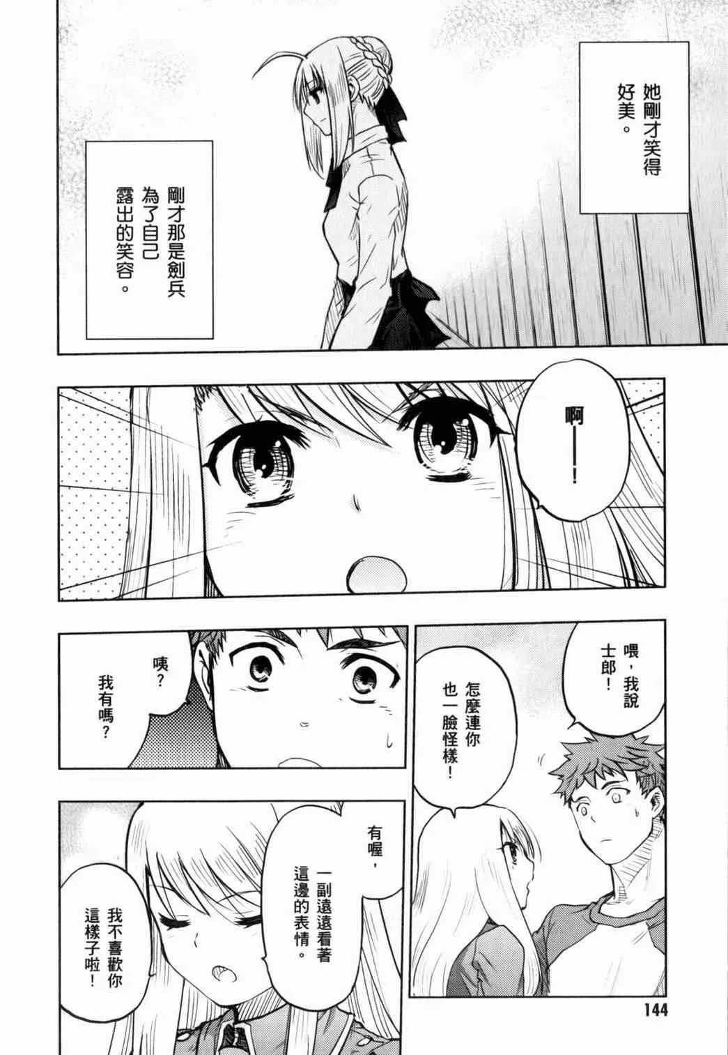 第14卷 第124页