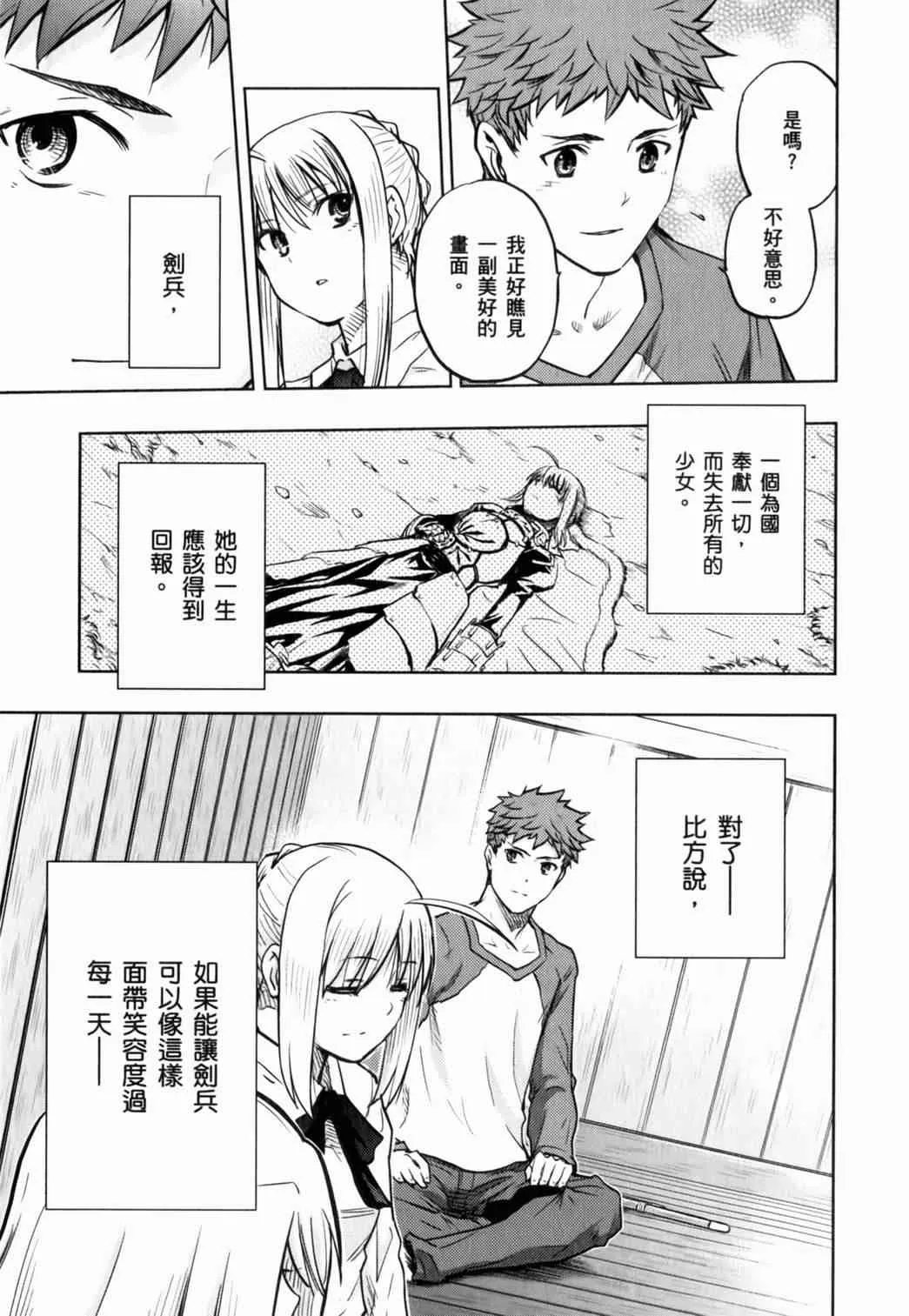 第14卷 第125页