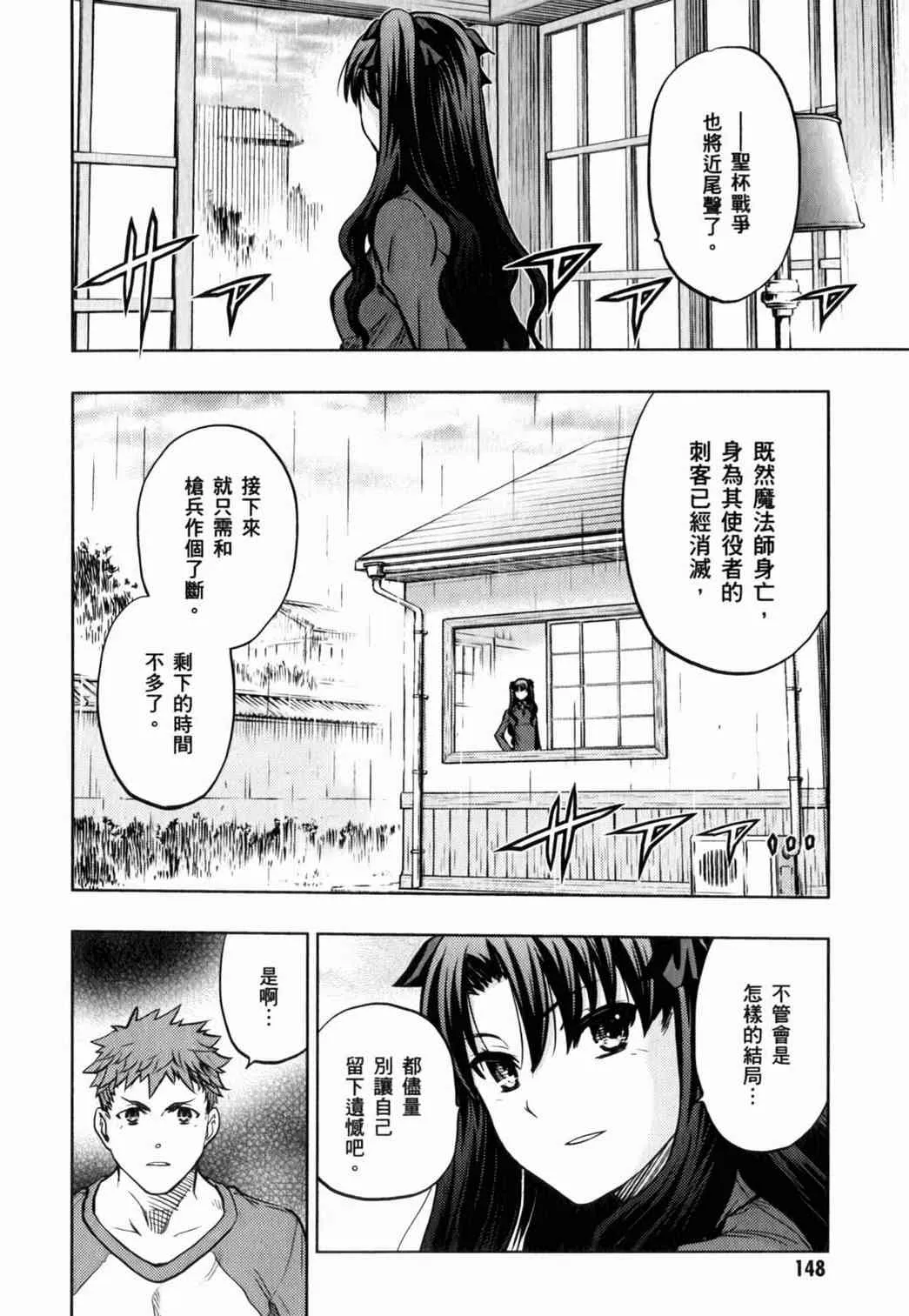 第14卷 第127页