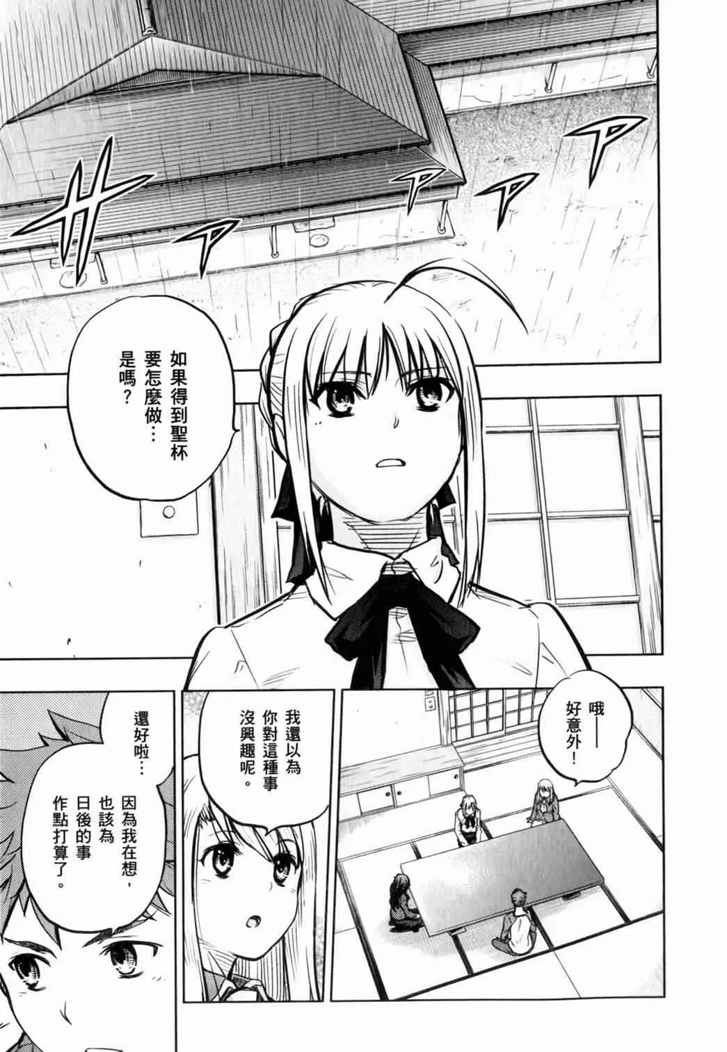 第14卷 第128页