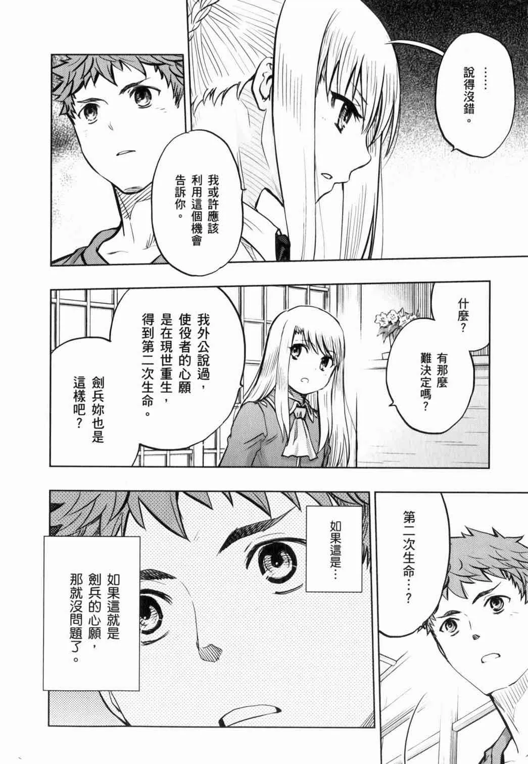 第14卷 第129页