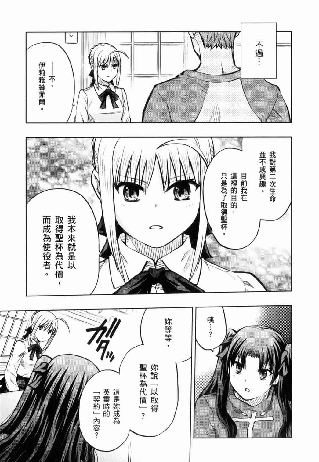 第14卷 第130页