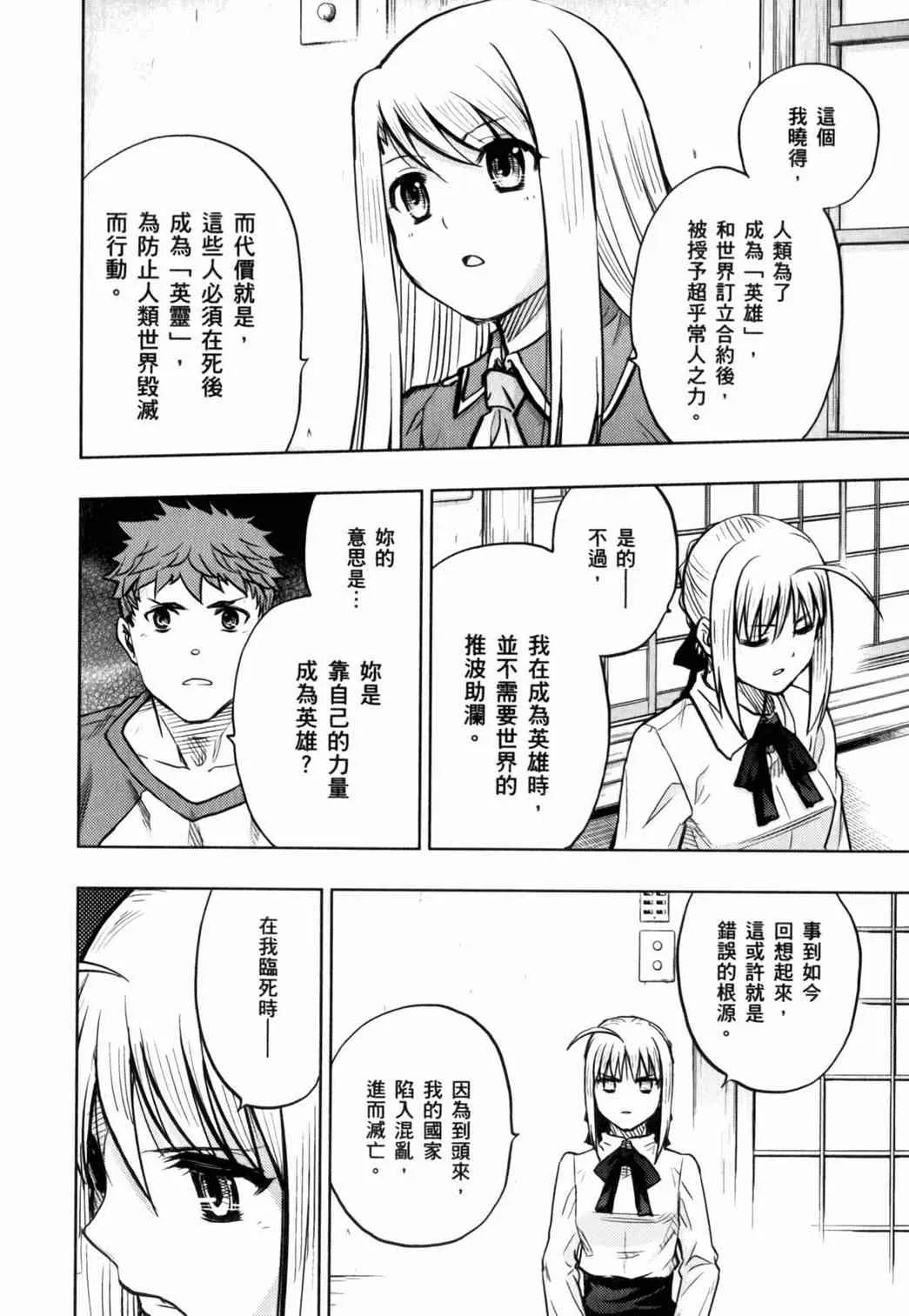 第14卷 第131页