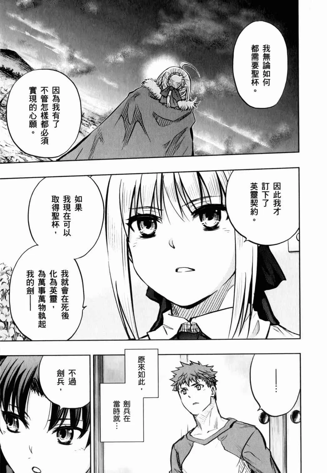 第14卷 第132页