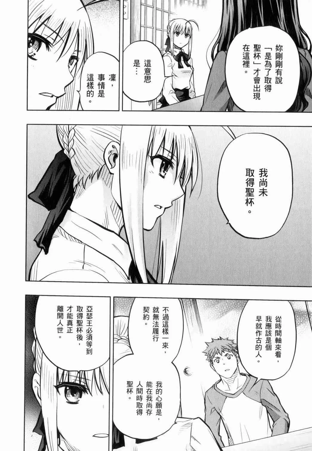 第14卷 第133页