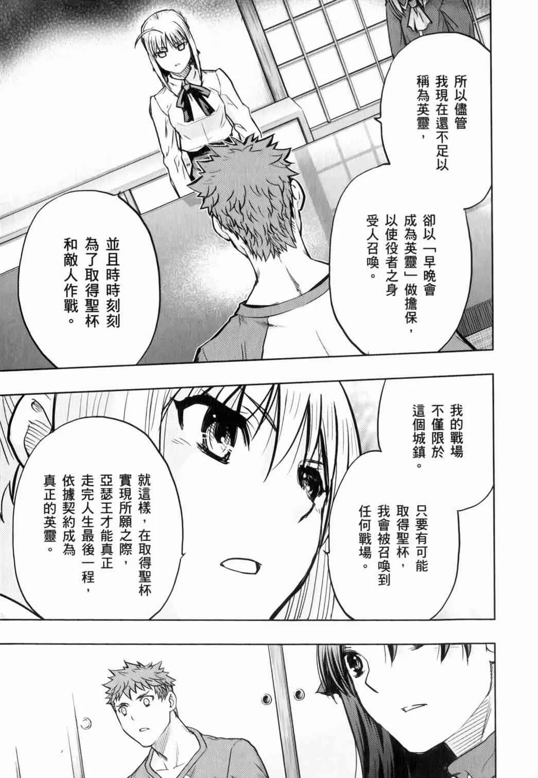 第14卷 第134页