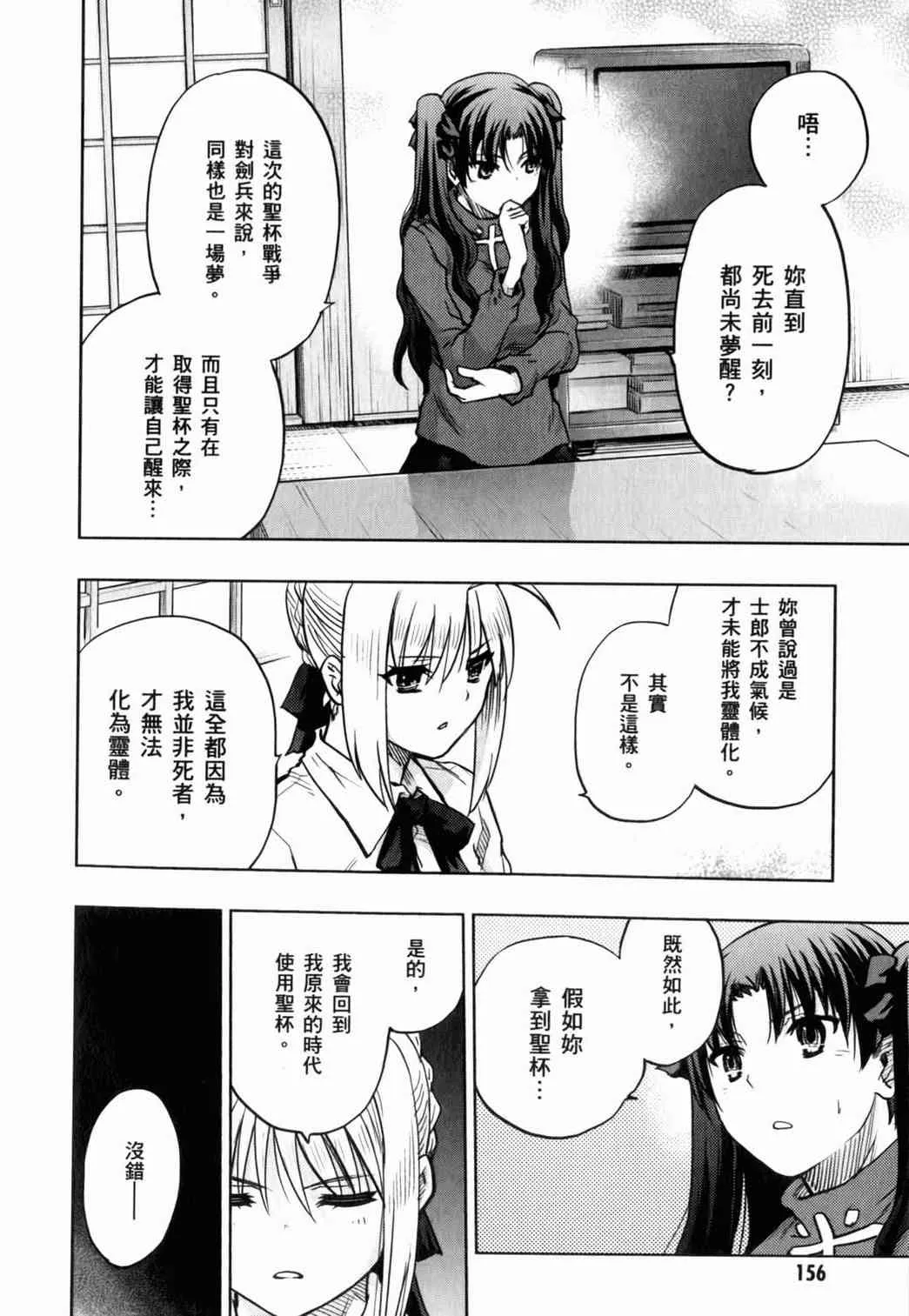 第14卷 第135页