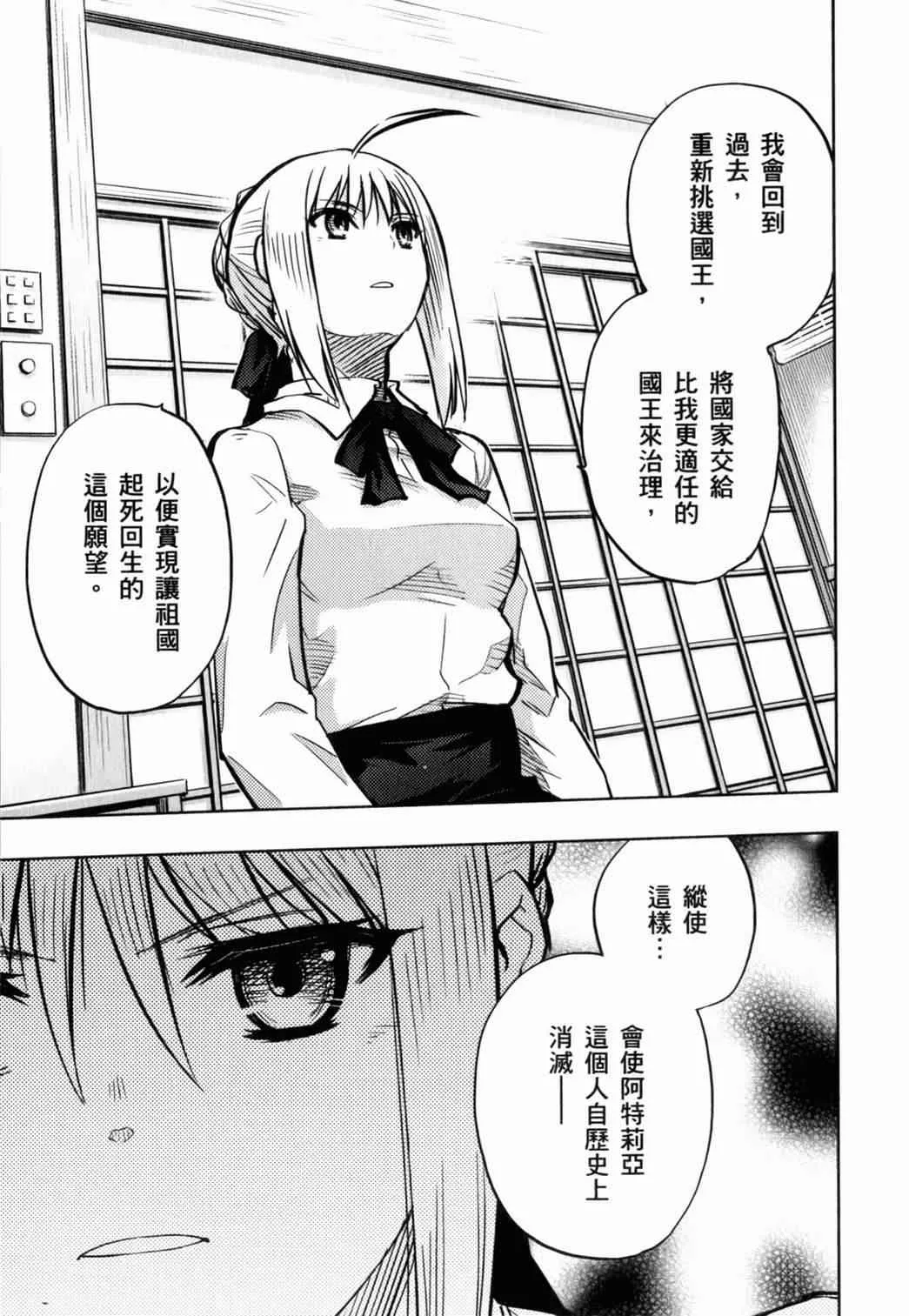 第14卷 第136页