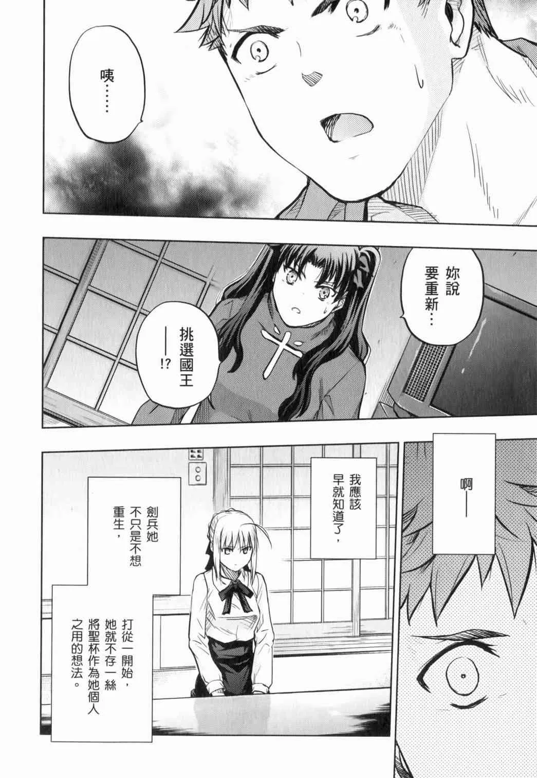 第14卷 第137页