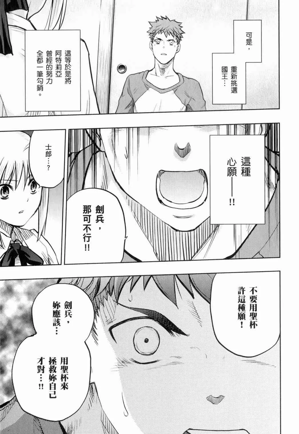 第14卷 第138页
