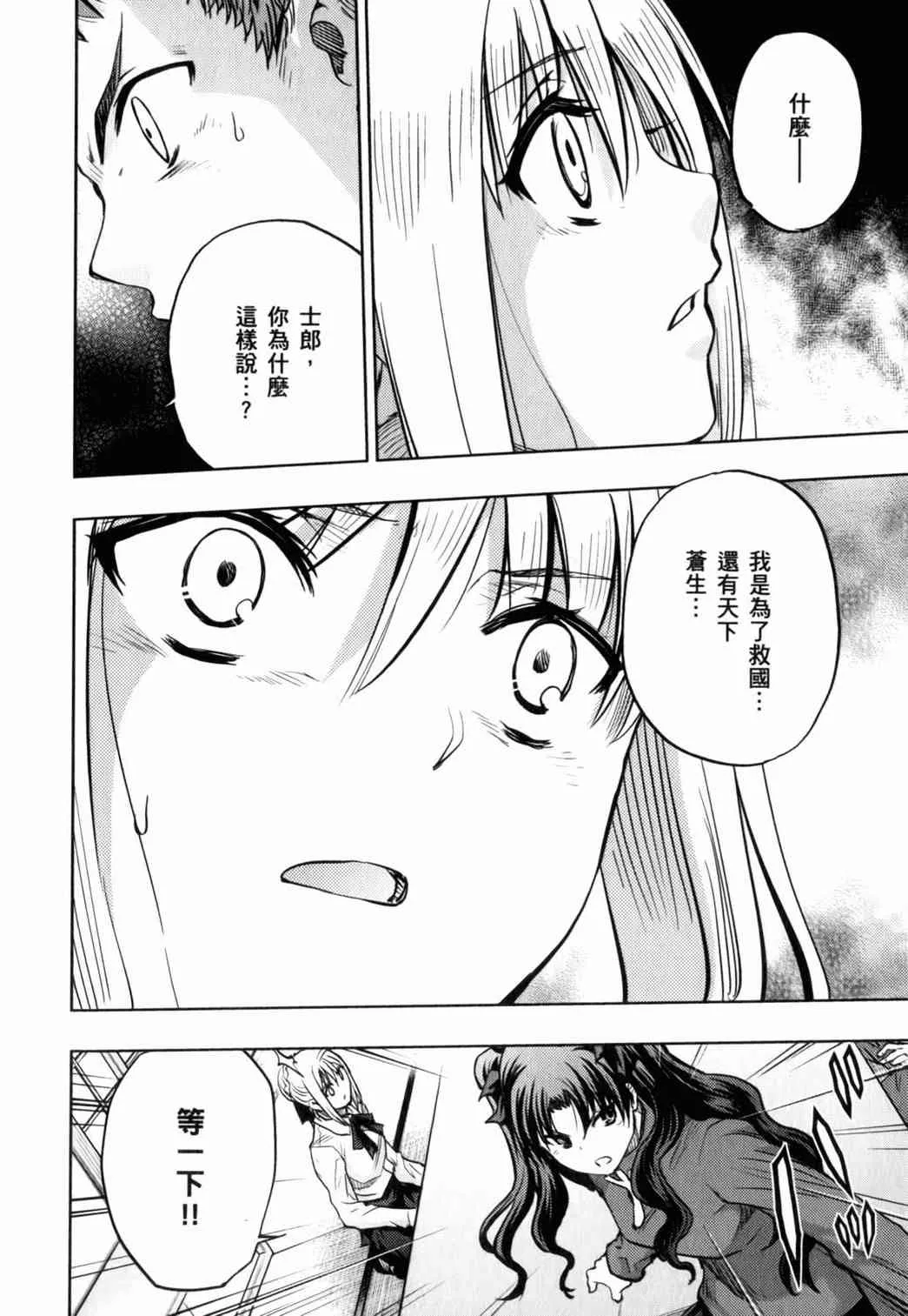 第14卷 第139页
