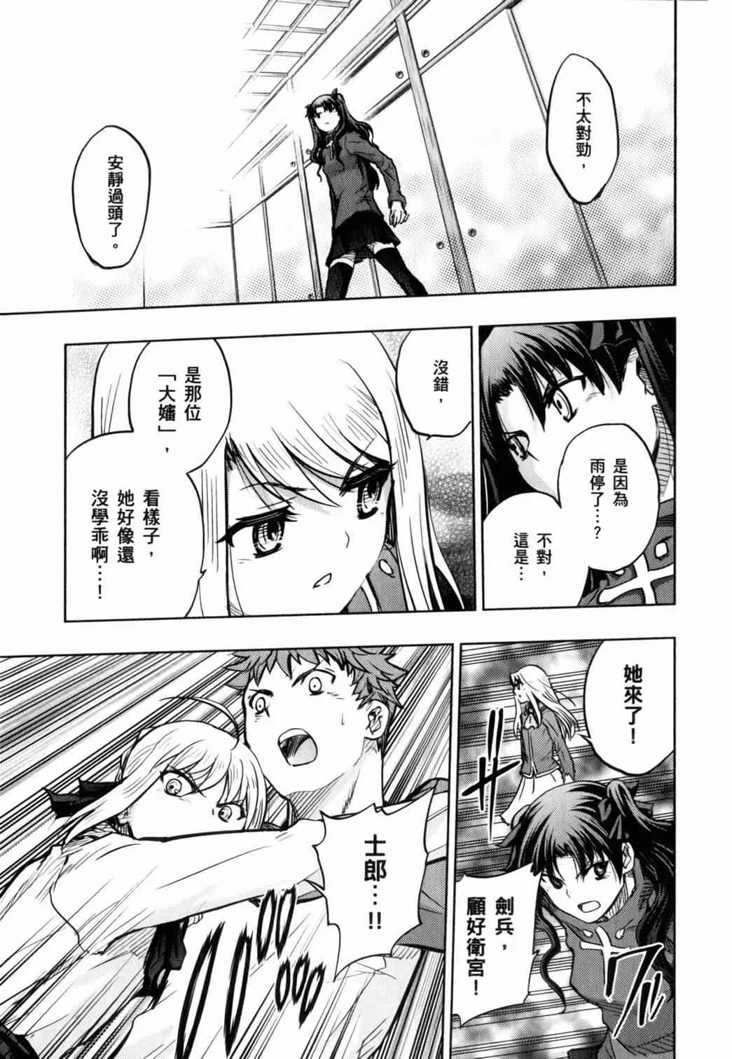 第14卷 第140页