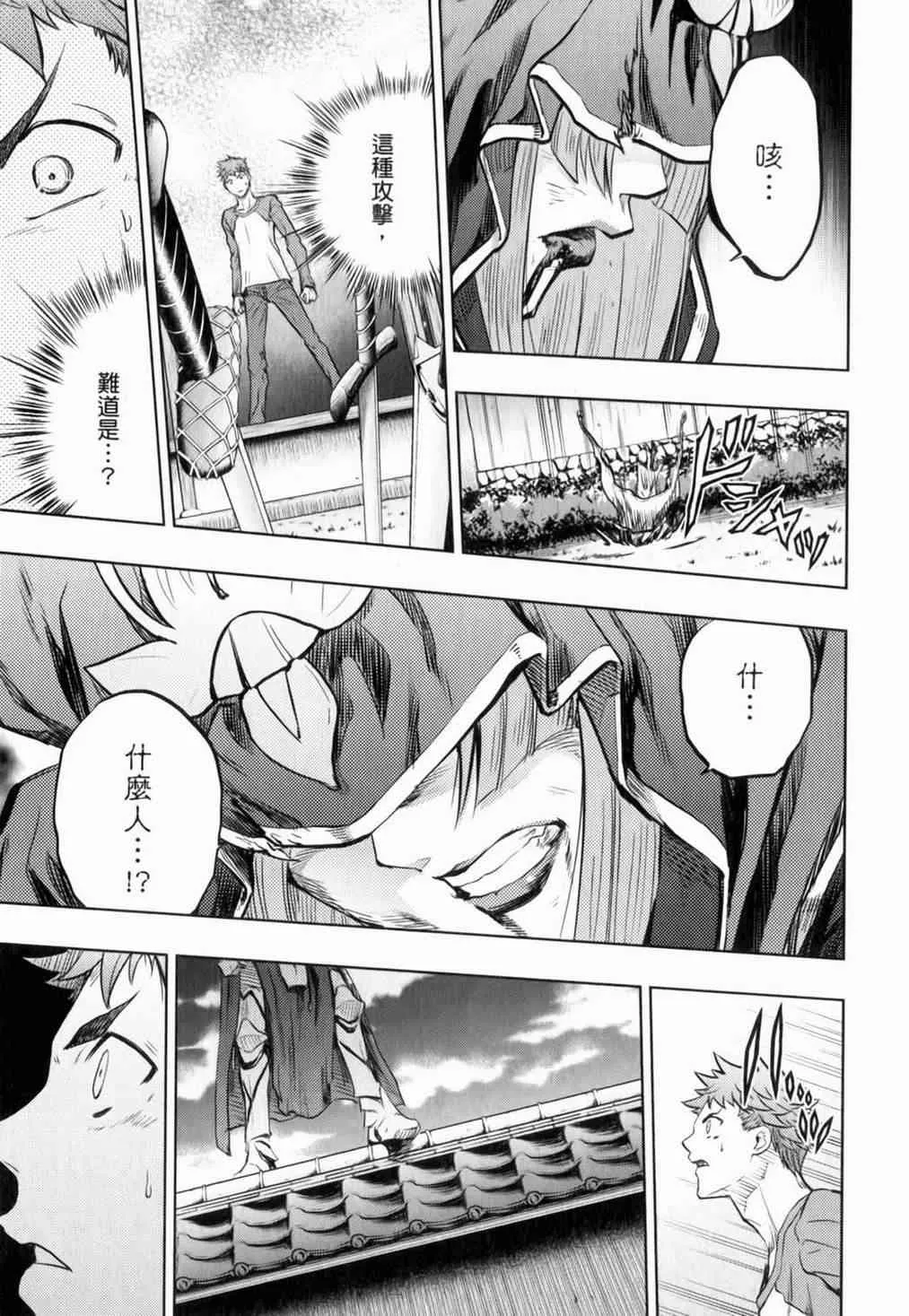 第15卷 第14页