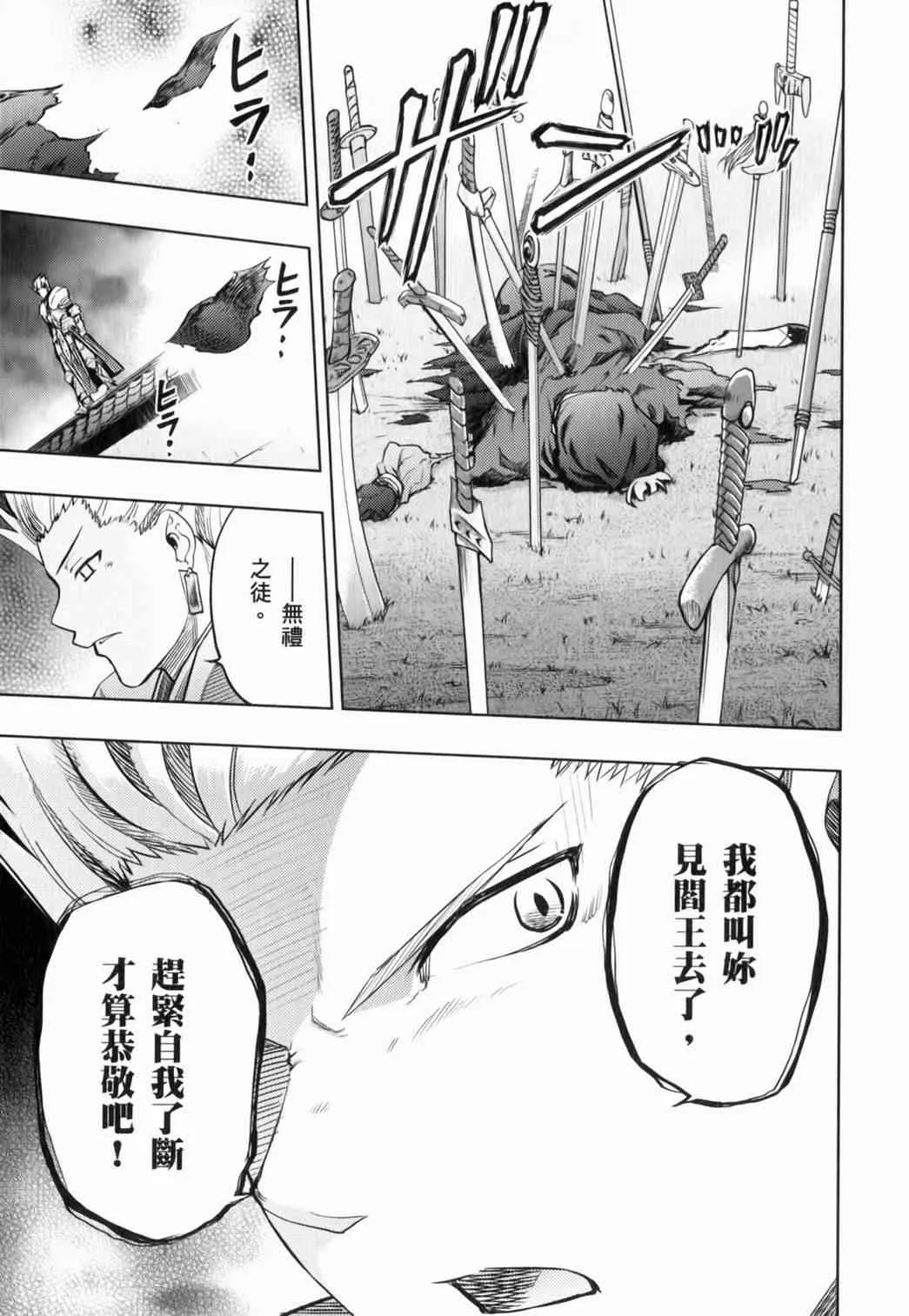 第15卷 第23页