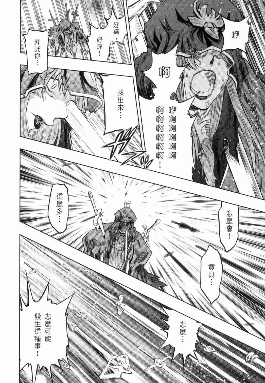 第15卷 第26页