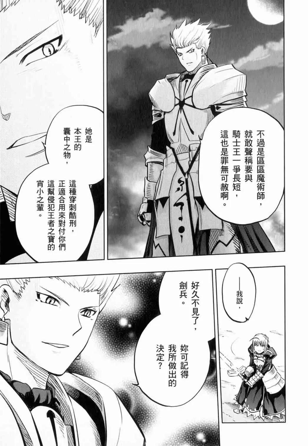 第15卷 第29页