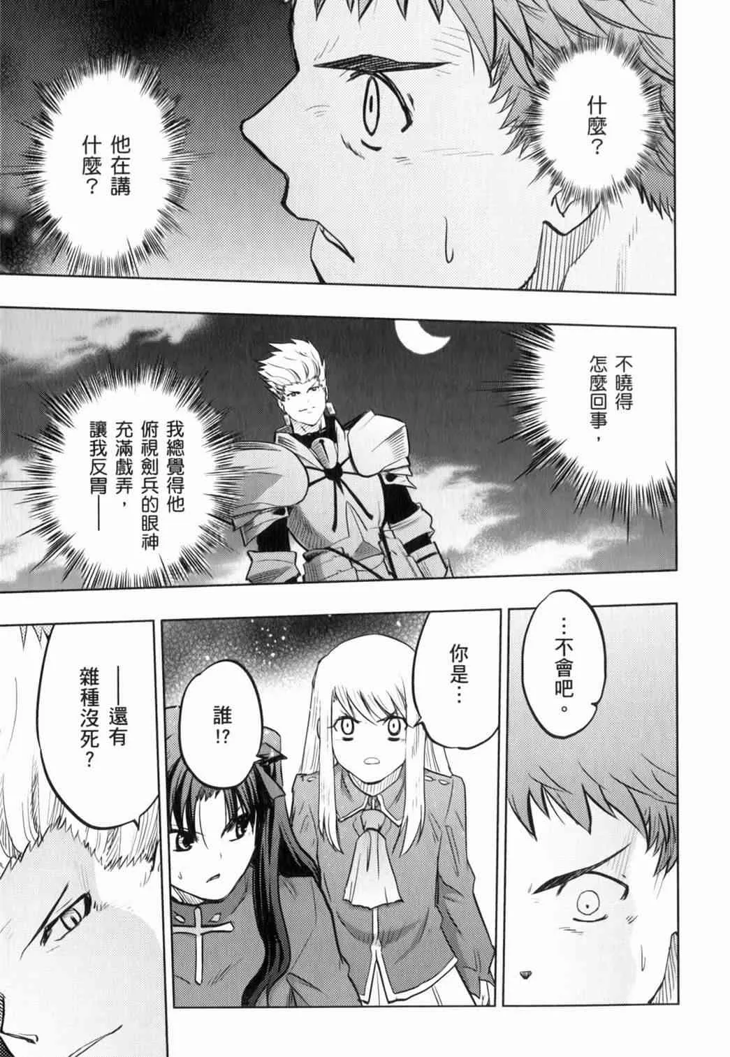 第15卷 第31页