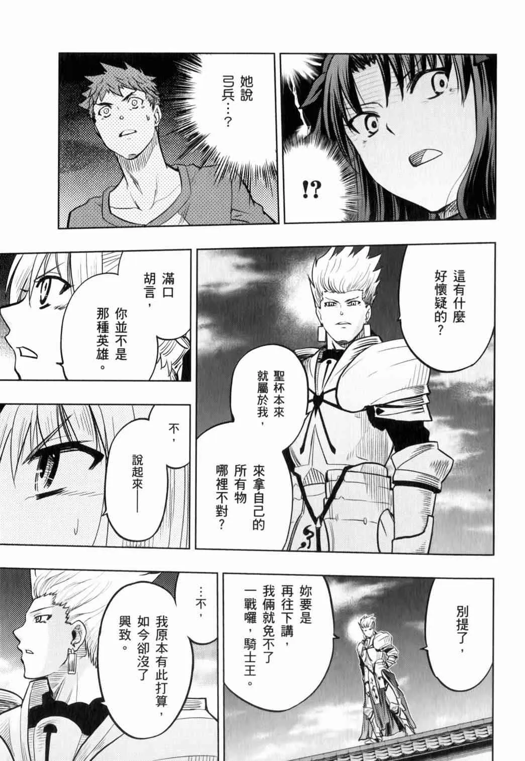 第15卷 第37页