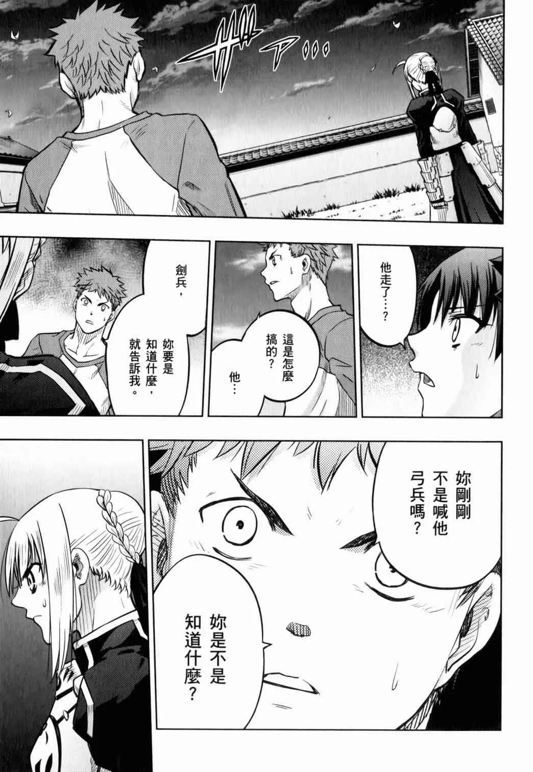 第15卷 第39页