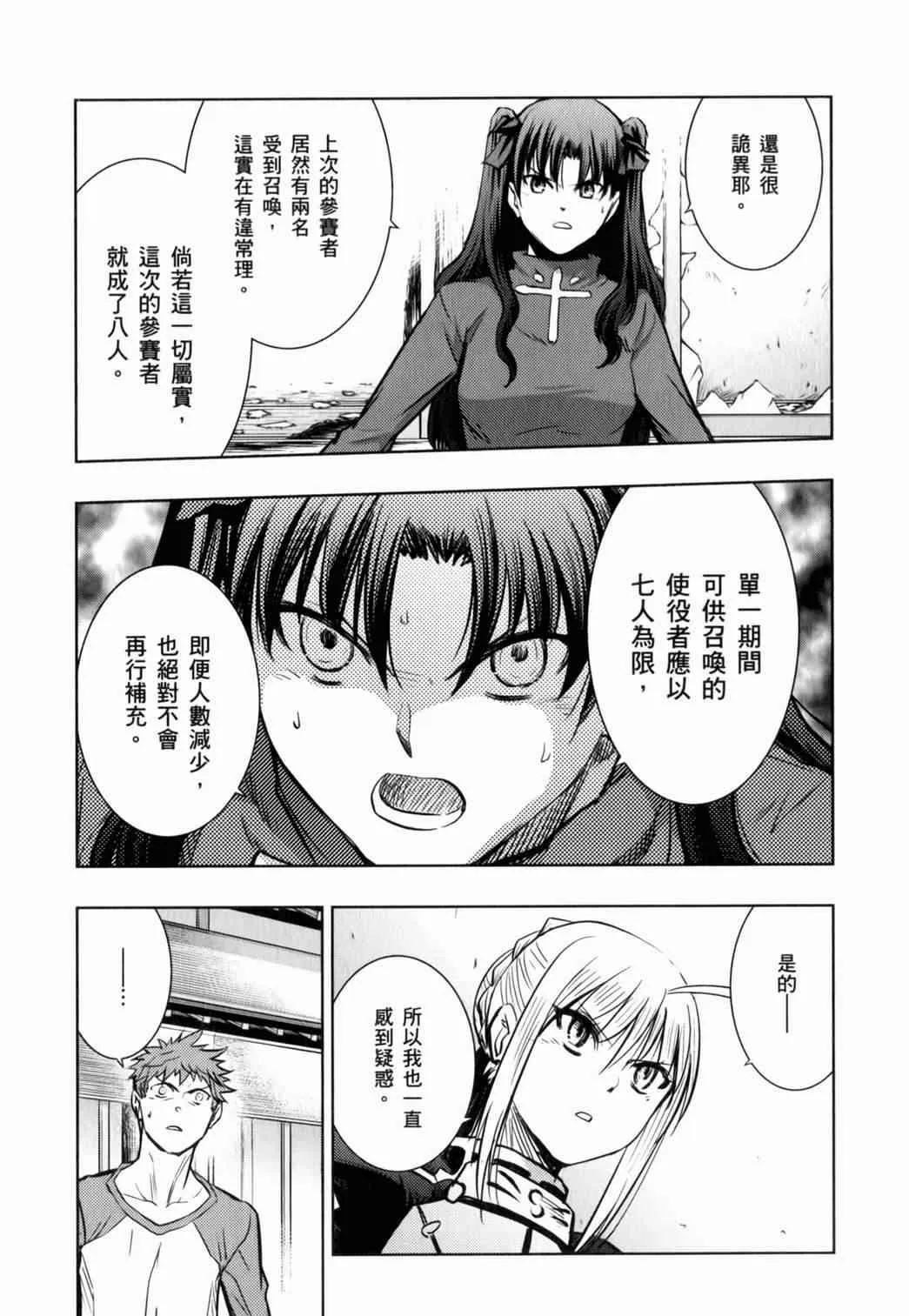 第15卷 第47页
