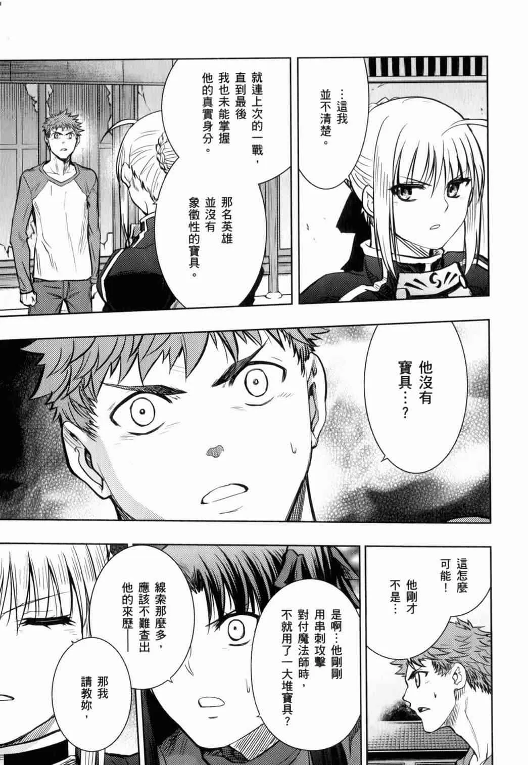 第15卷 第51页