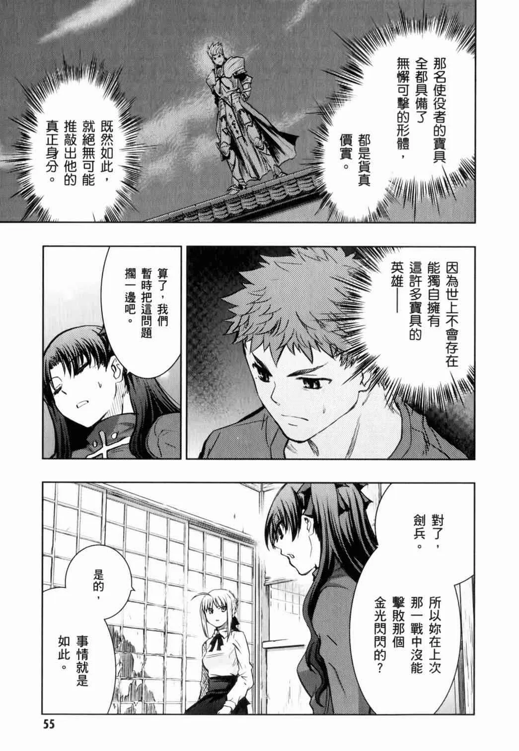 第15卷 第55页