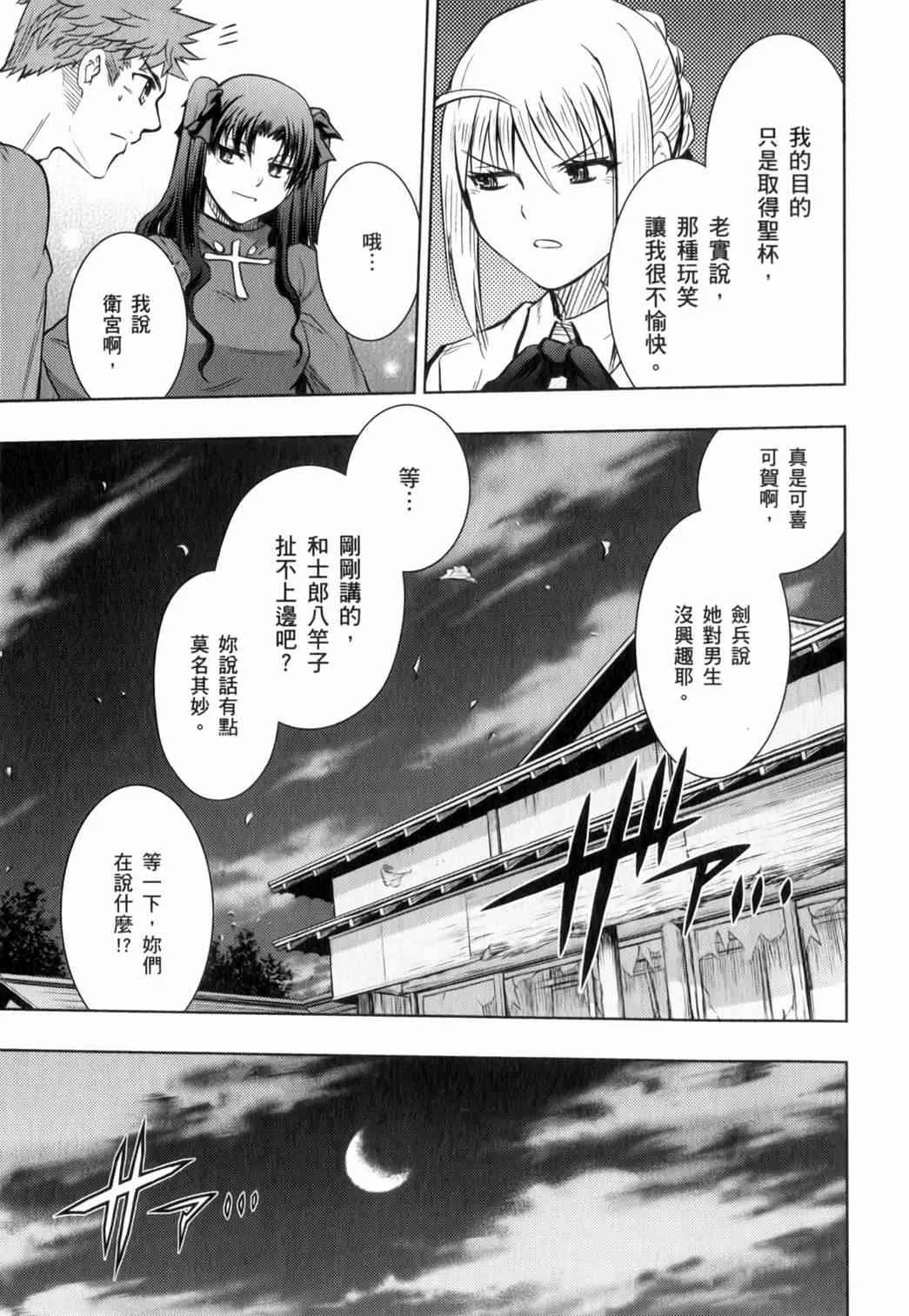 第15卷 第61页