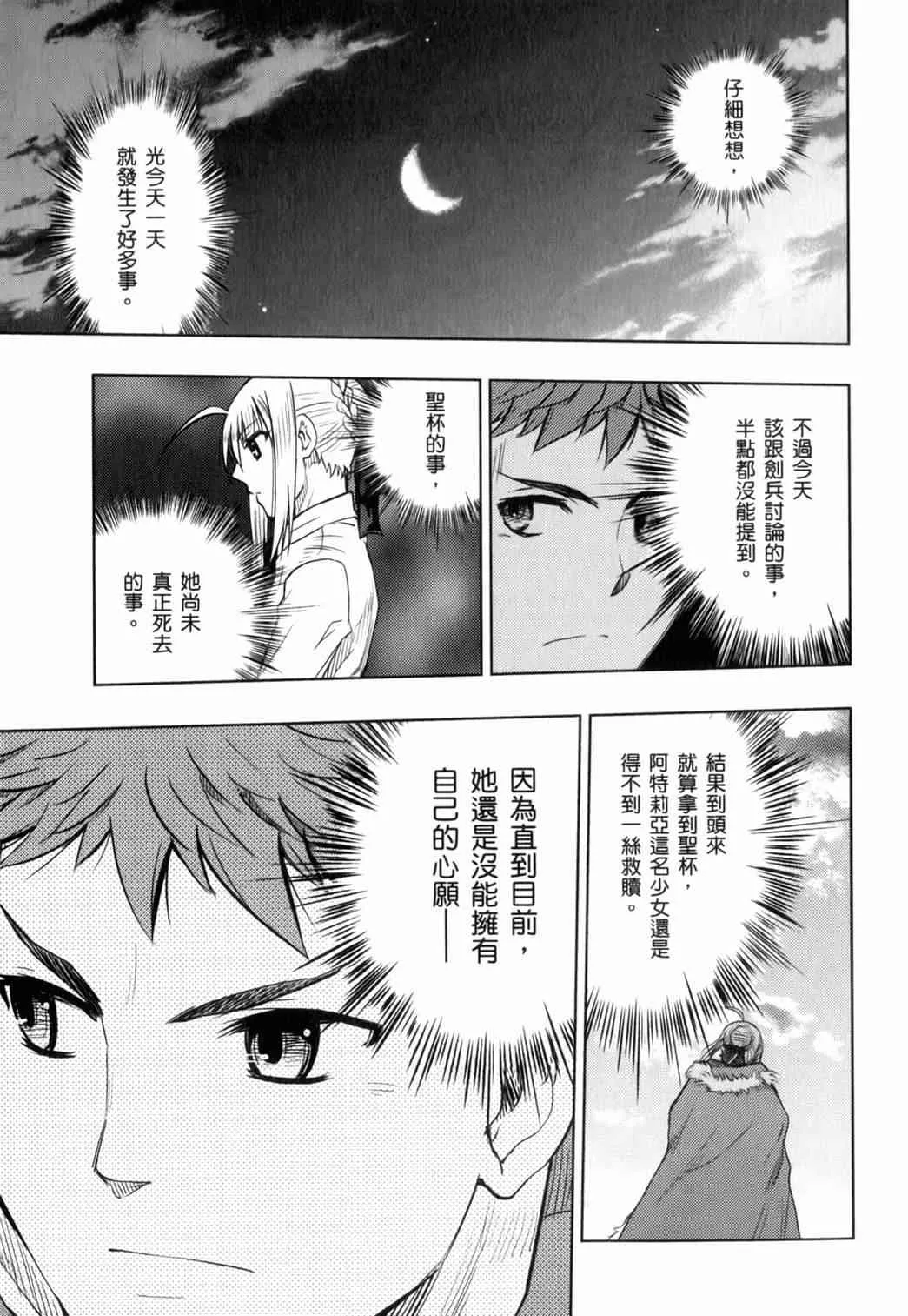 第15卷 第63页