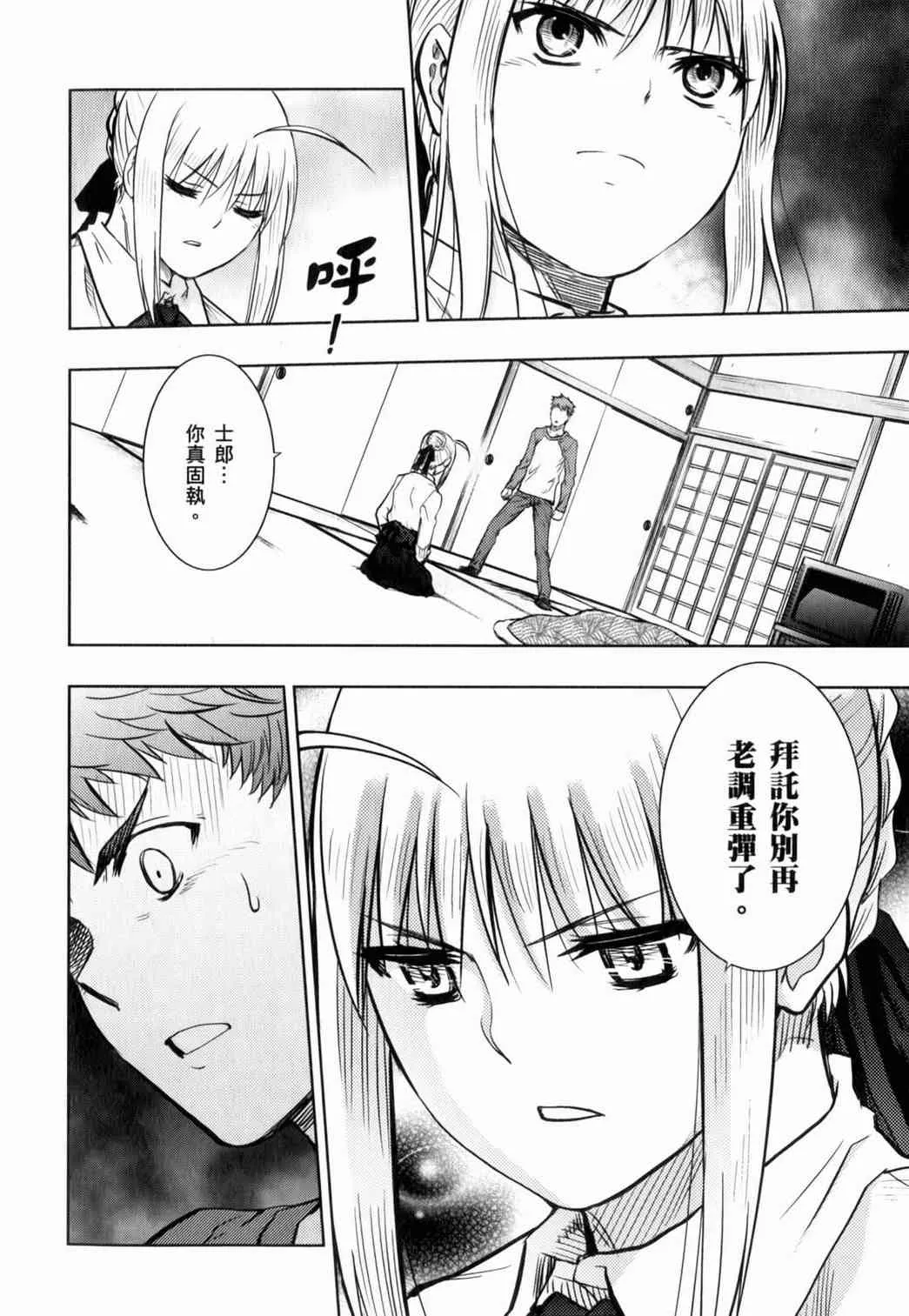 第15卷 第66页