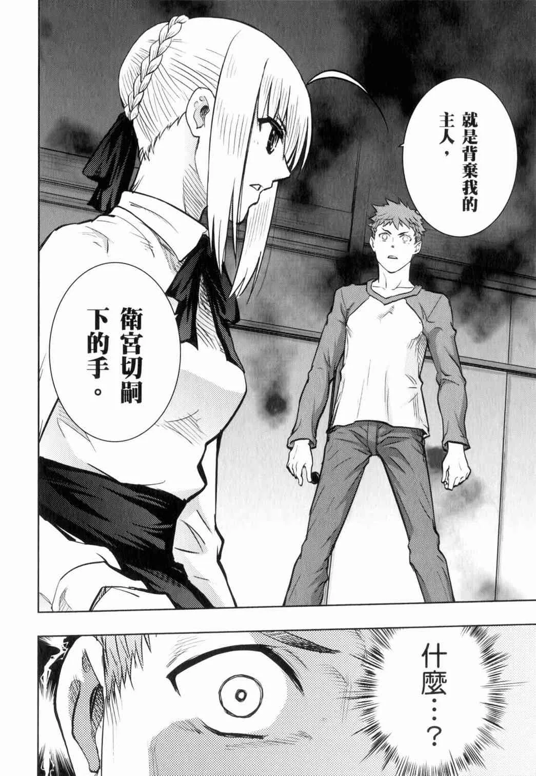 第15卷 第68页