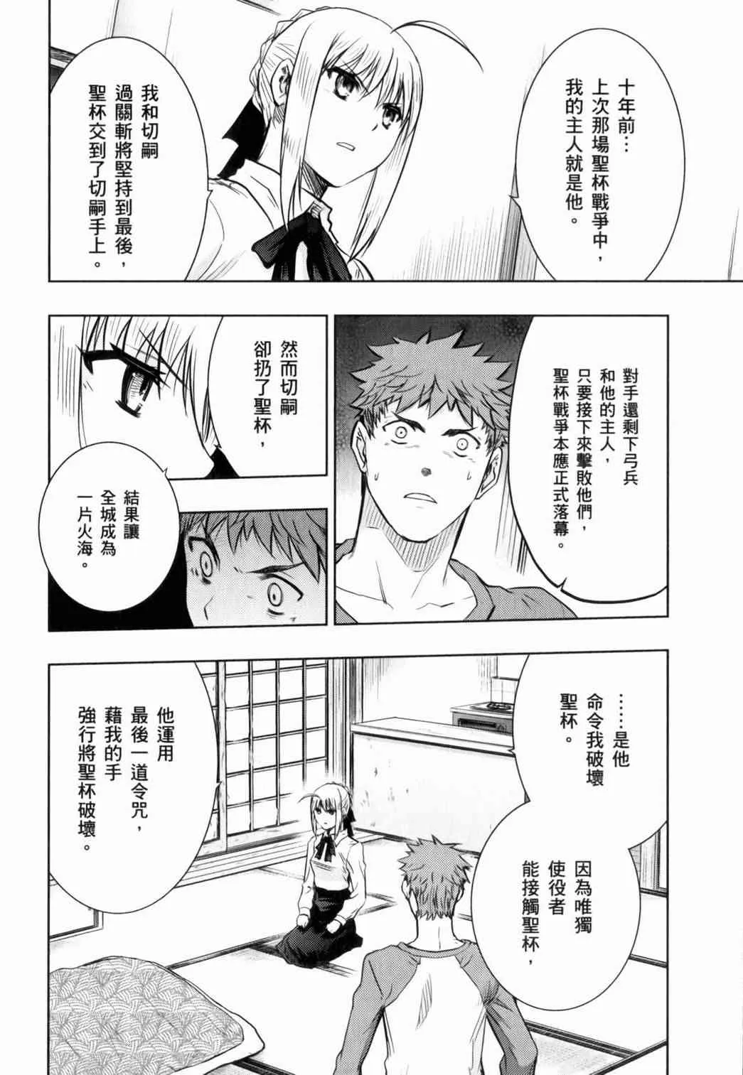 第15卷 第70页