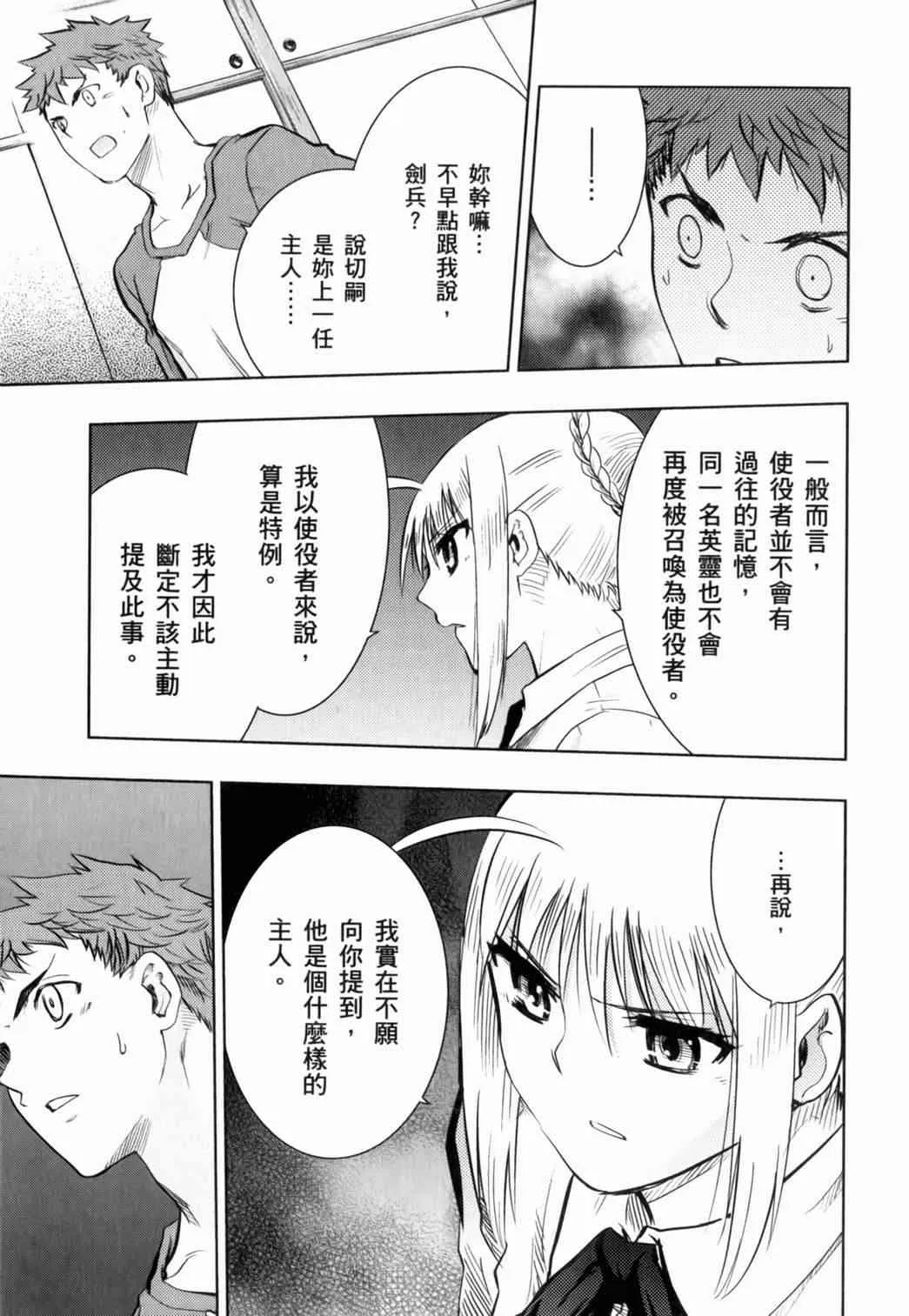 第15卷 第71页