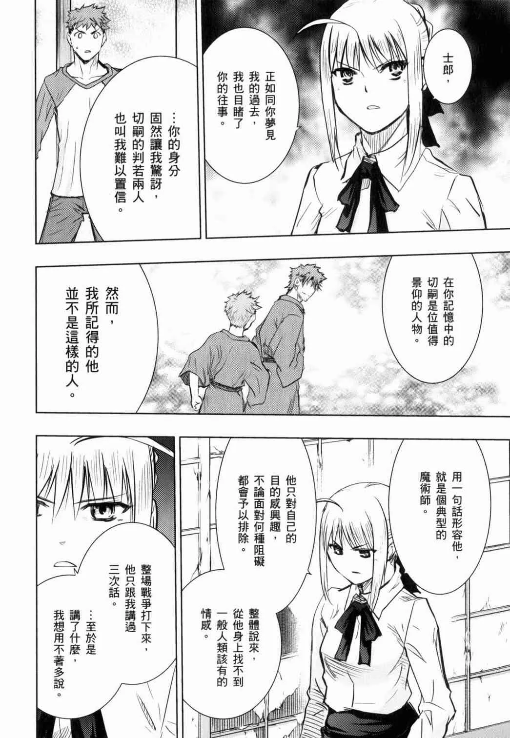 第15卷 第72页